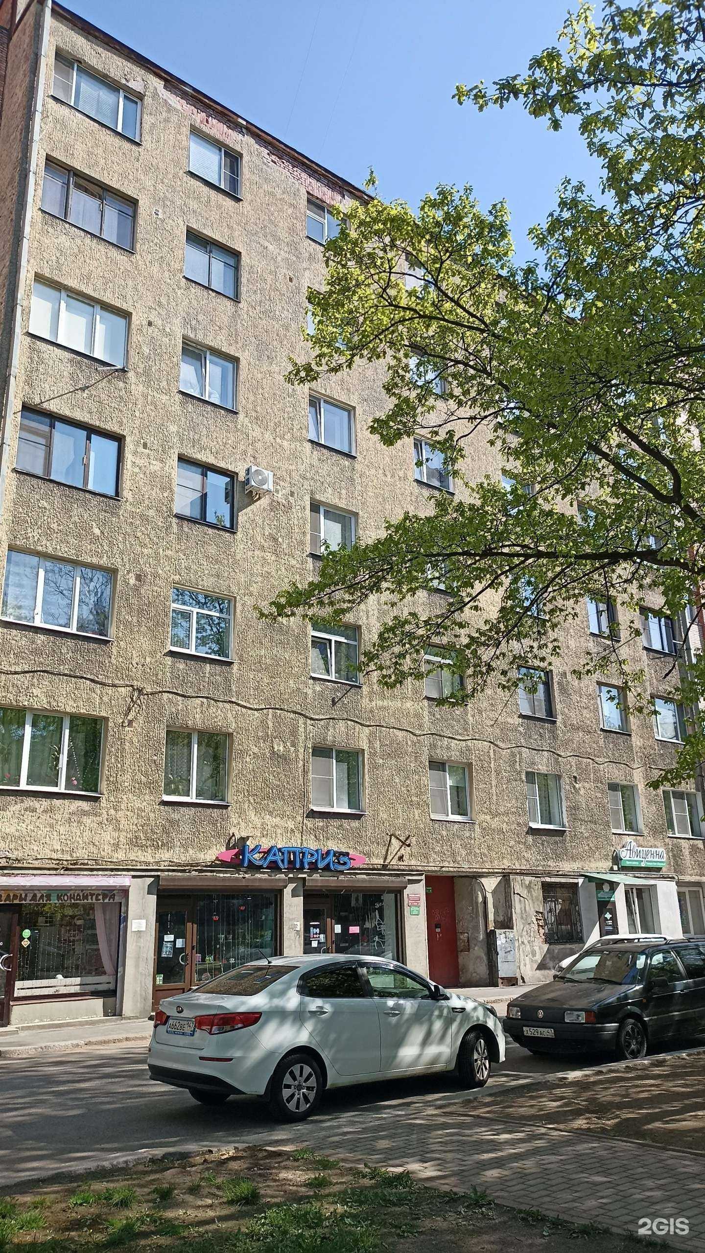 Отзывы на компанию Авиценна в Выборге c фото - фотография 2 из 2