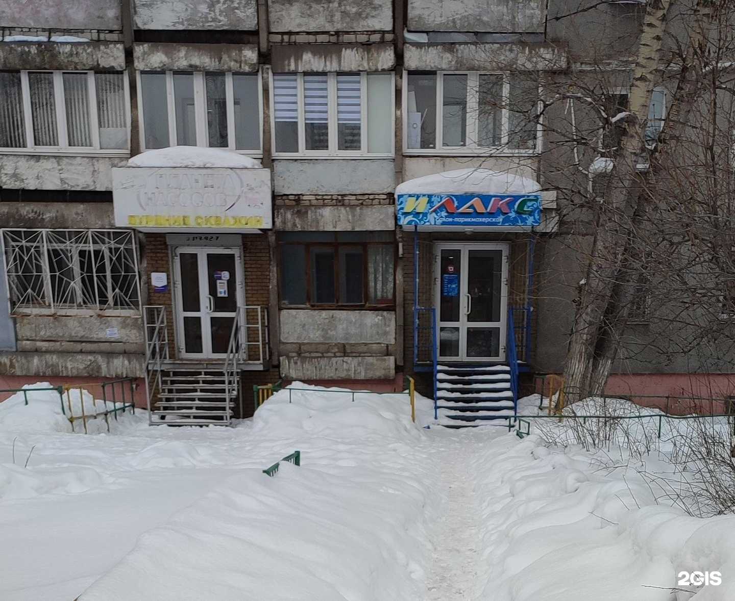 Отзывы на компанию ВодоканалПроект в Нижнем Новгороде c фото