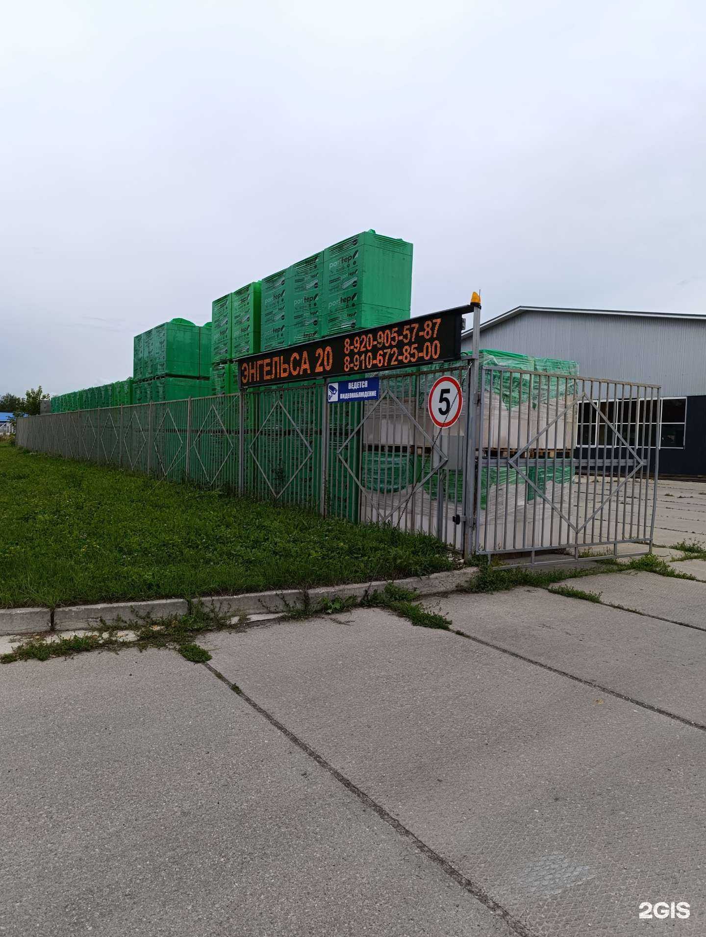 Отзывы на компанию Магазин строительных материалов в Муроме c фото