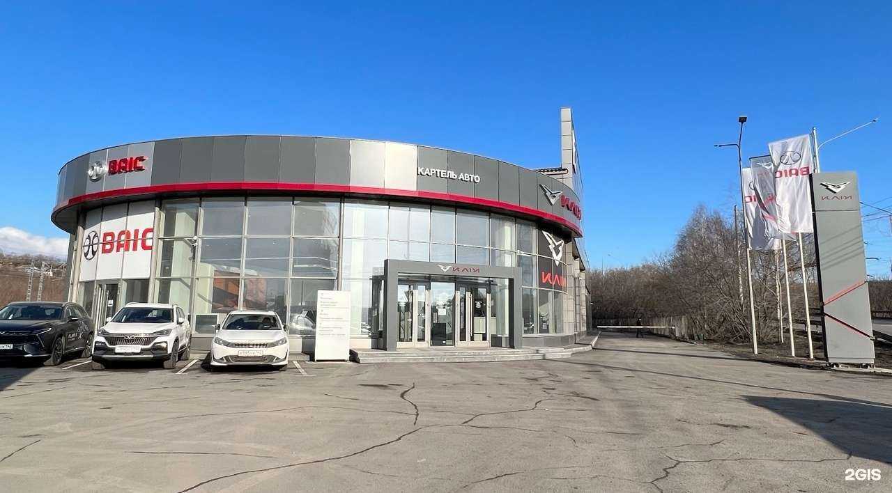 Отзывы на компанию Картель Авто в г. Новокузнецк c фото