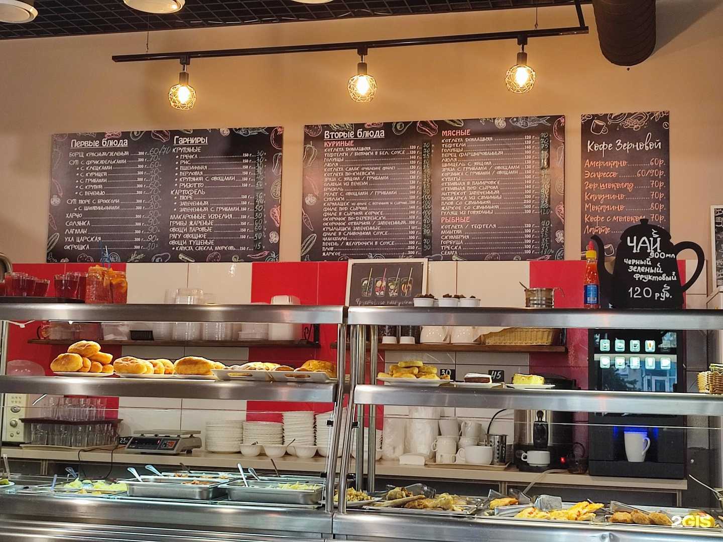 Отзывы на компанию Proпитание в г. Ставрополь c фото