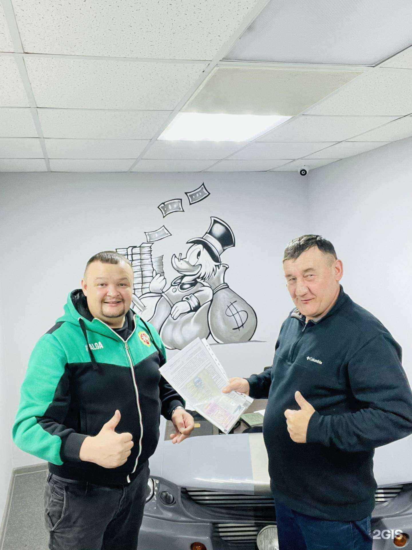 Отзывы на компанию Татвыкупавто в г. Казань c фото