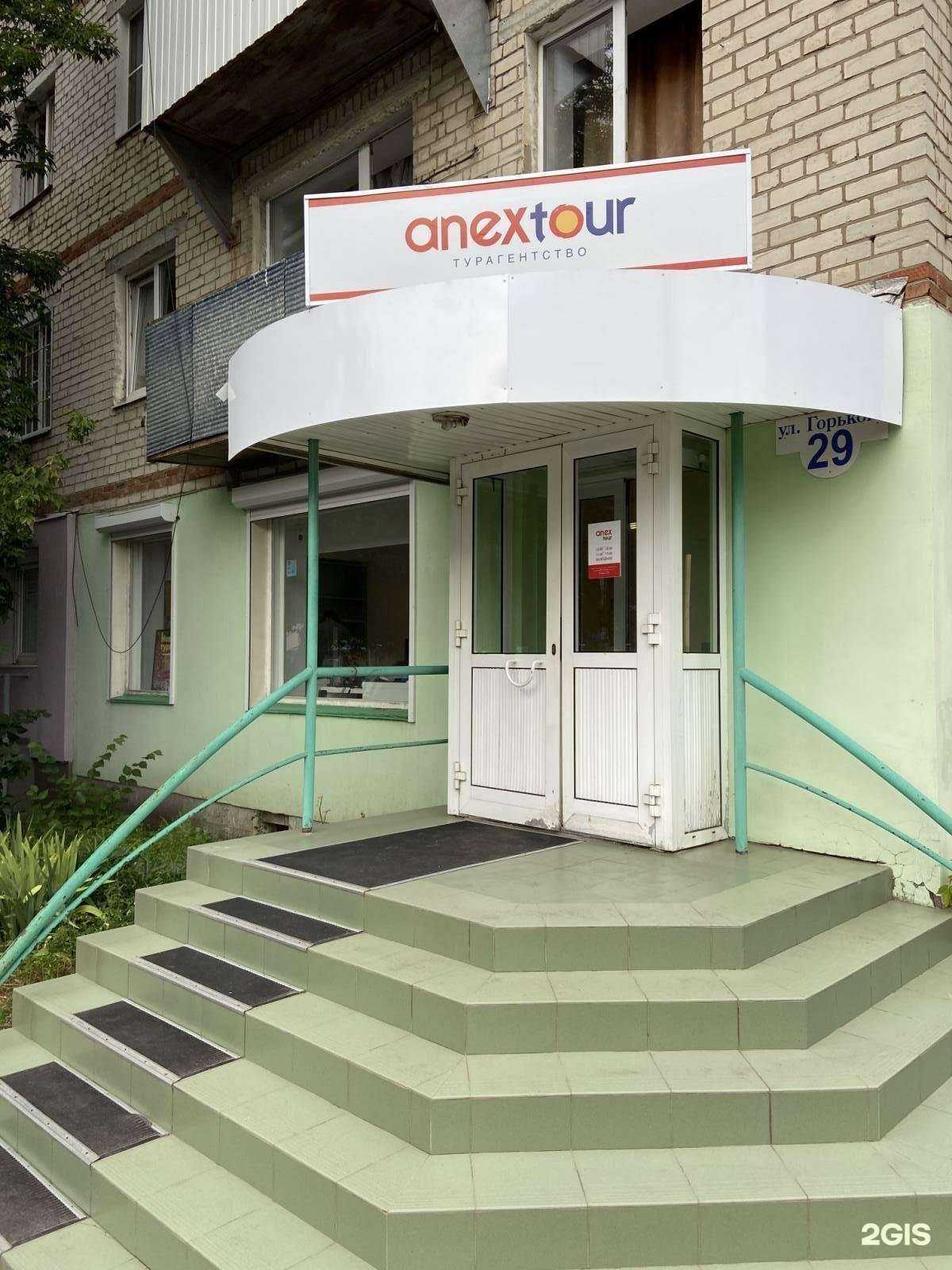 Отзывы на компанию Только лучшие туры в г. Тольятти c фото