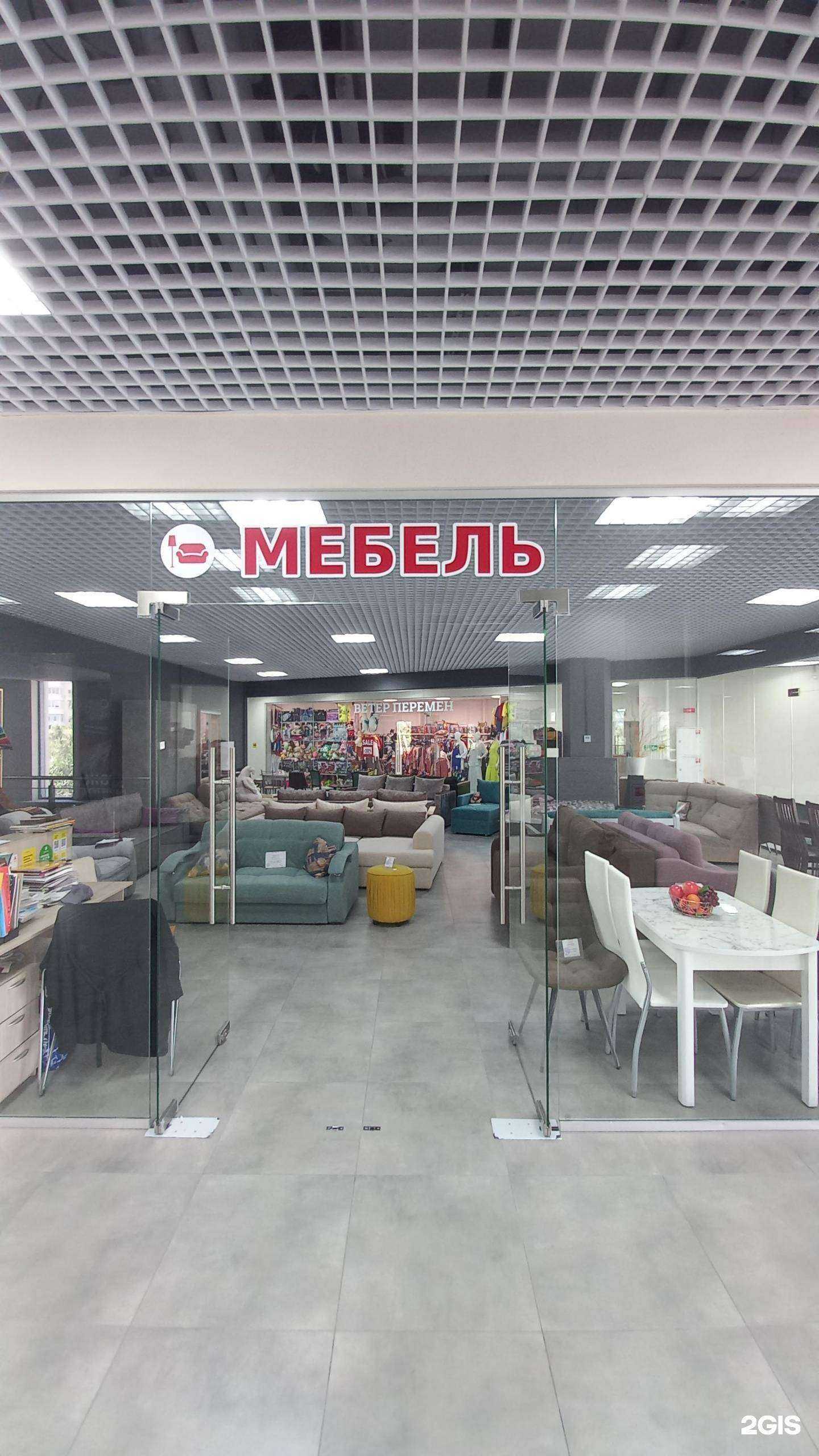 Отзывы на компанию Мебельный магазин в г. Краснодар c фото