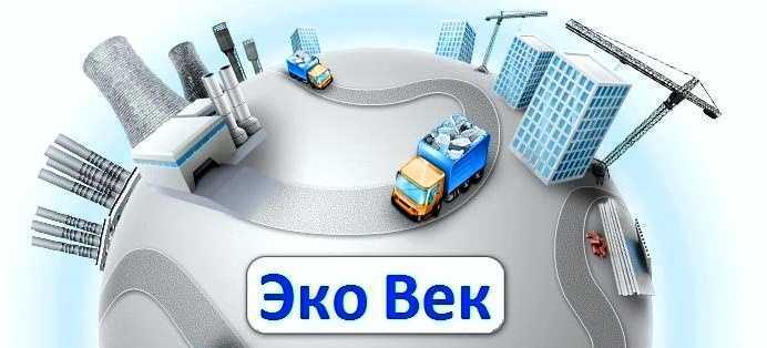 Отзывы на компанию Эковек в Уфе c фото