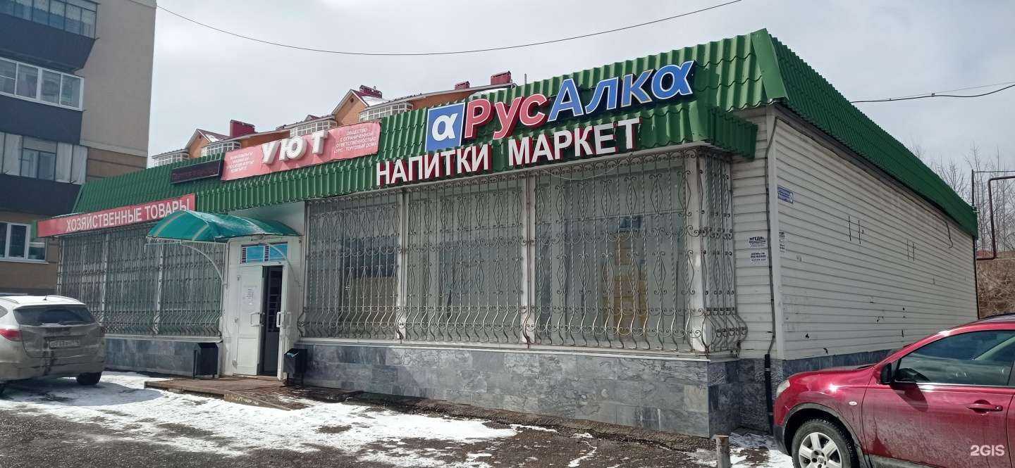 Отзывы на компанию Kznавто в Альметьевске c фото - фотография 2 из 2