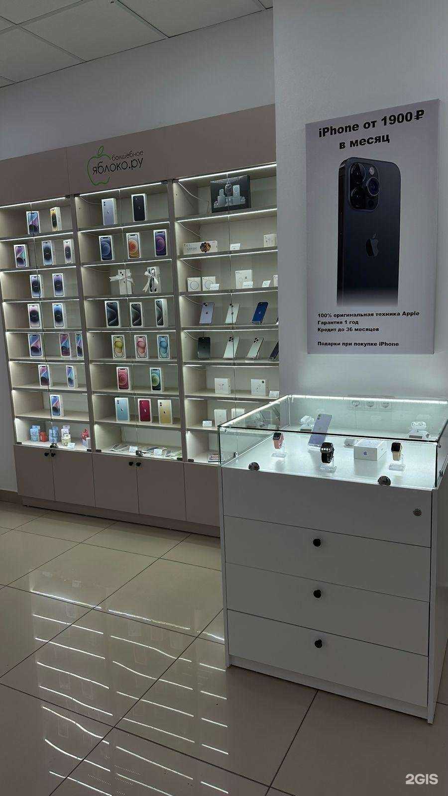 Отзывы на компанию Яблоко.ру в г. Октябрьский c фото