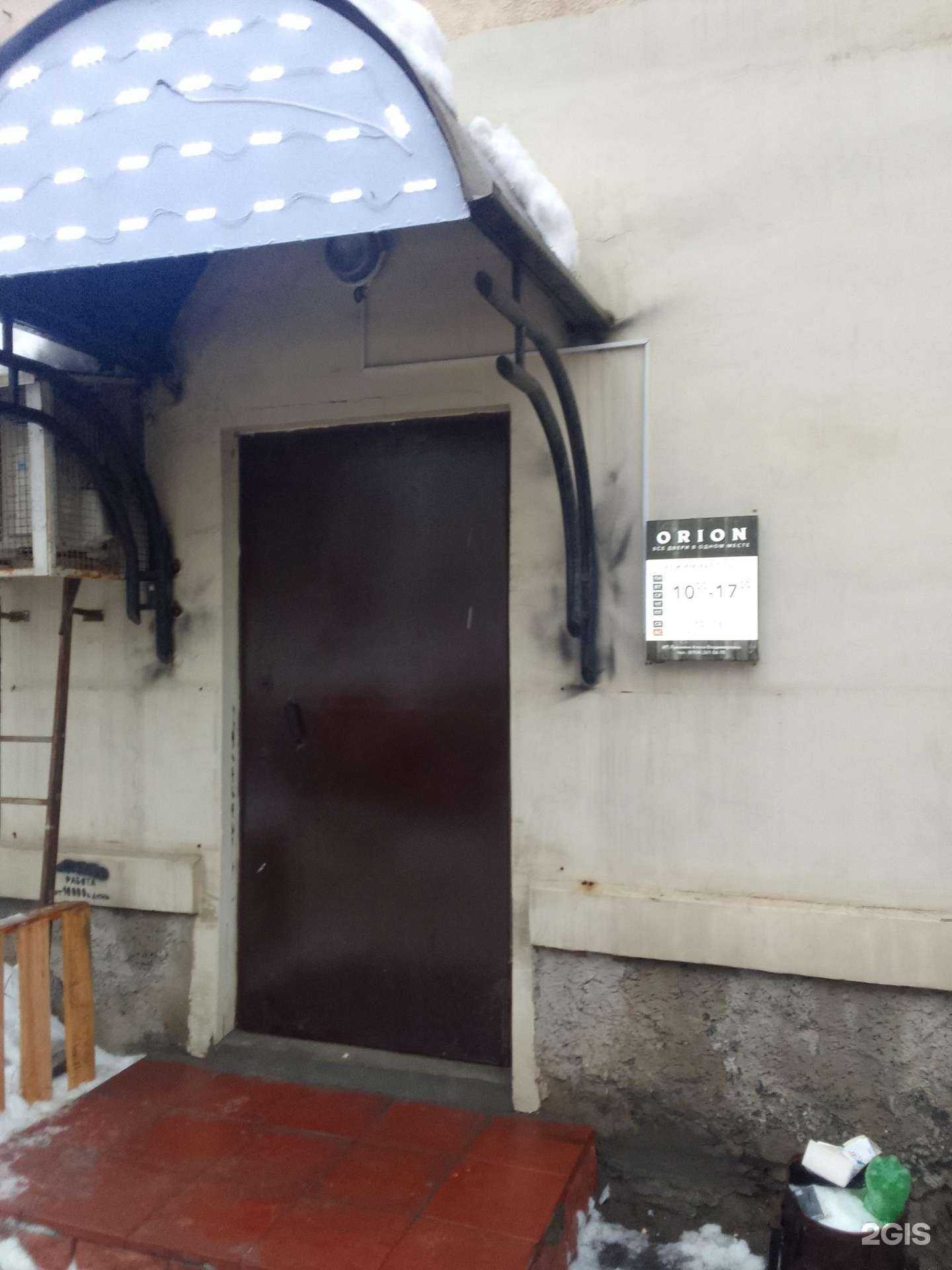 Отзывы на компанию Орион в г. Владимир c фото