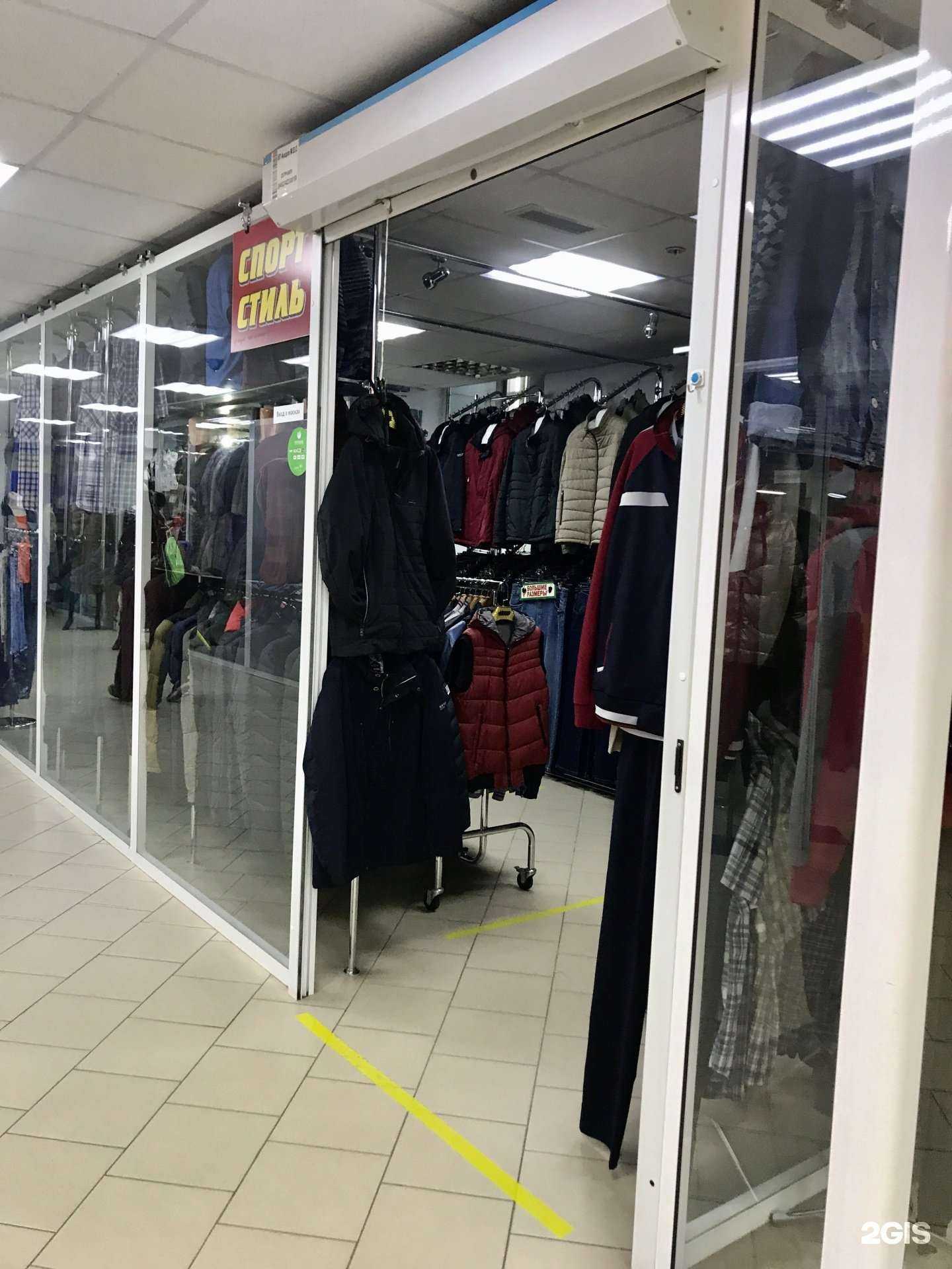 Отзывы на компанию Спорт стиль в Рязани c фото