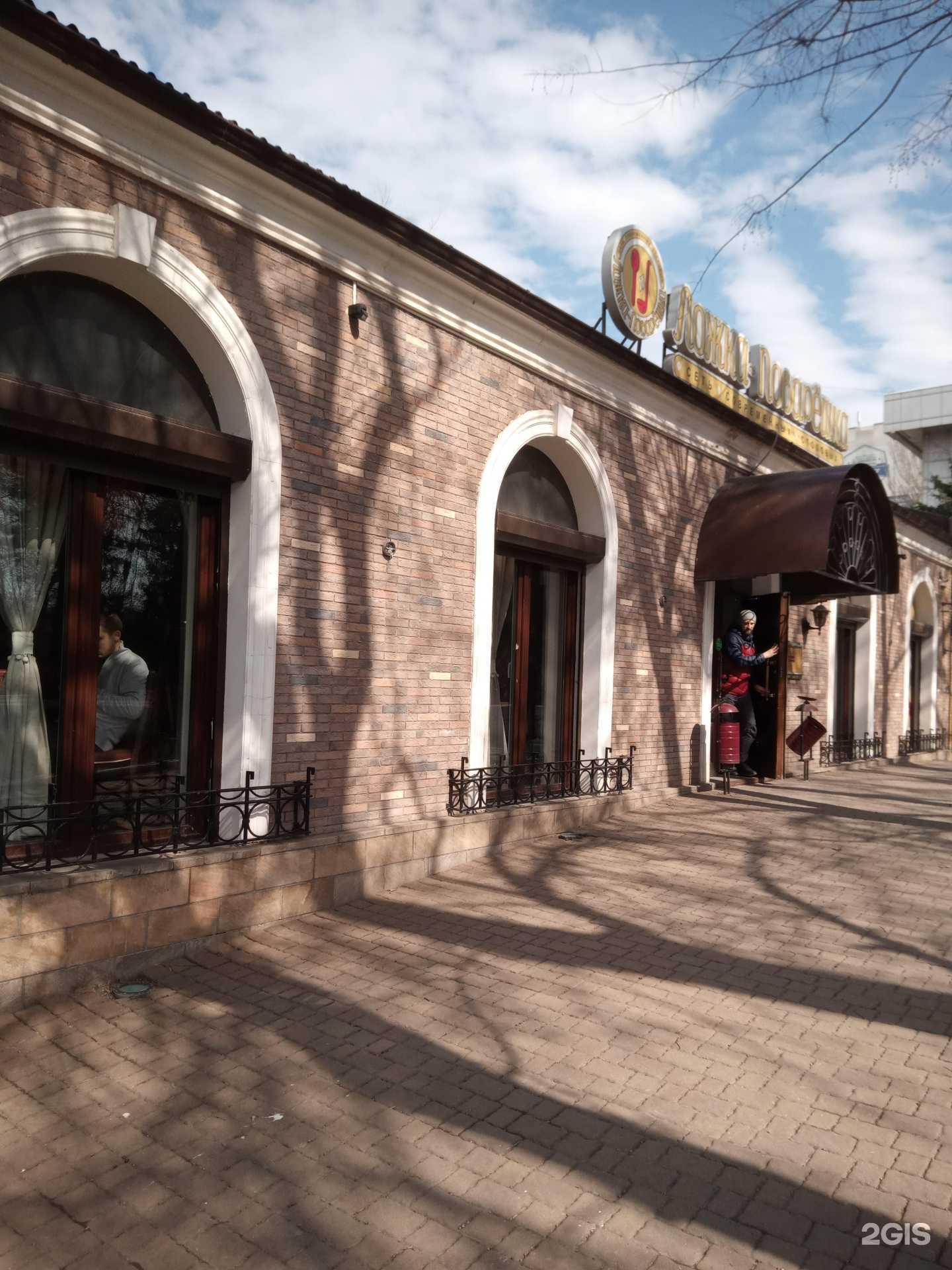 Отзывы на компанию La Maison 1988 в г. Ростов-на-Дону c фото