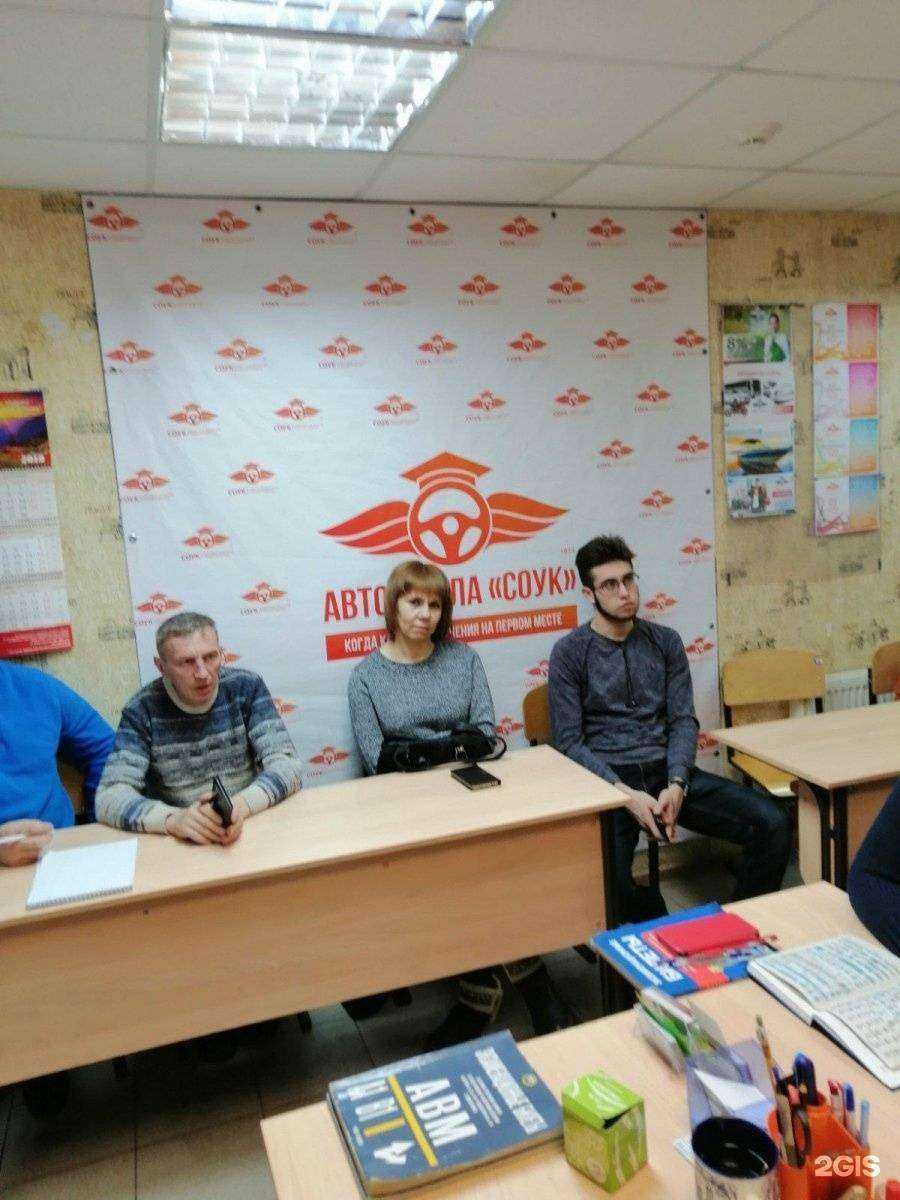 Отзывы на компанию Самарский областной учебный комбинат в Самаре c фото