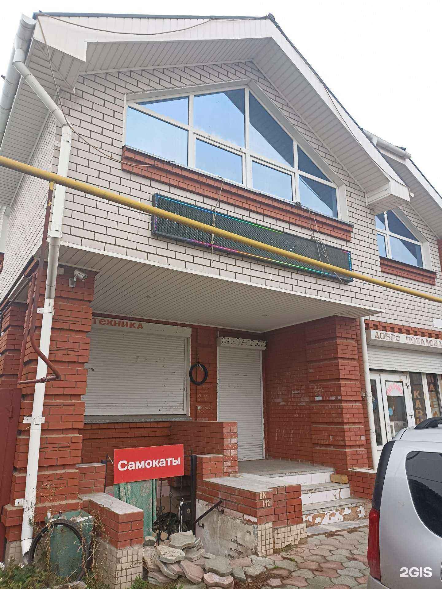 Отзывы на компанию Магазин велосипедов в Набережных Челнах c фото - фотография 2 из 2