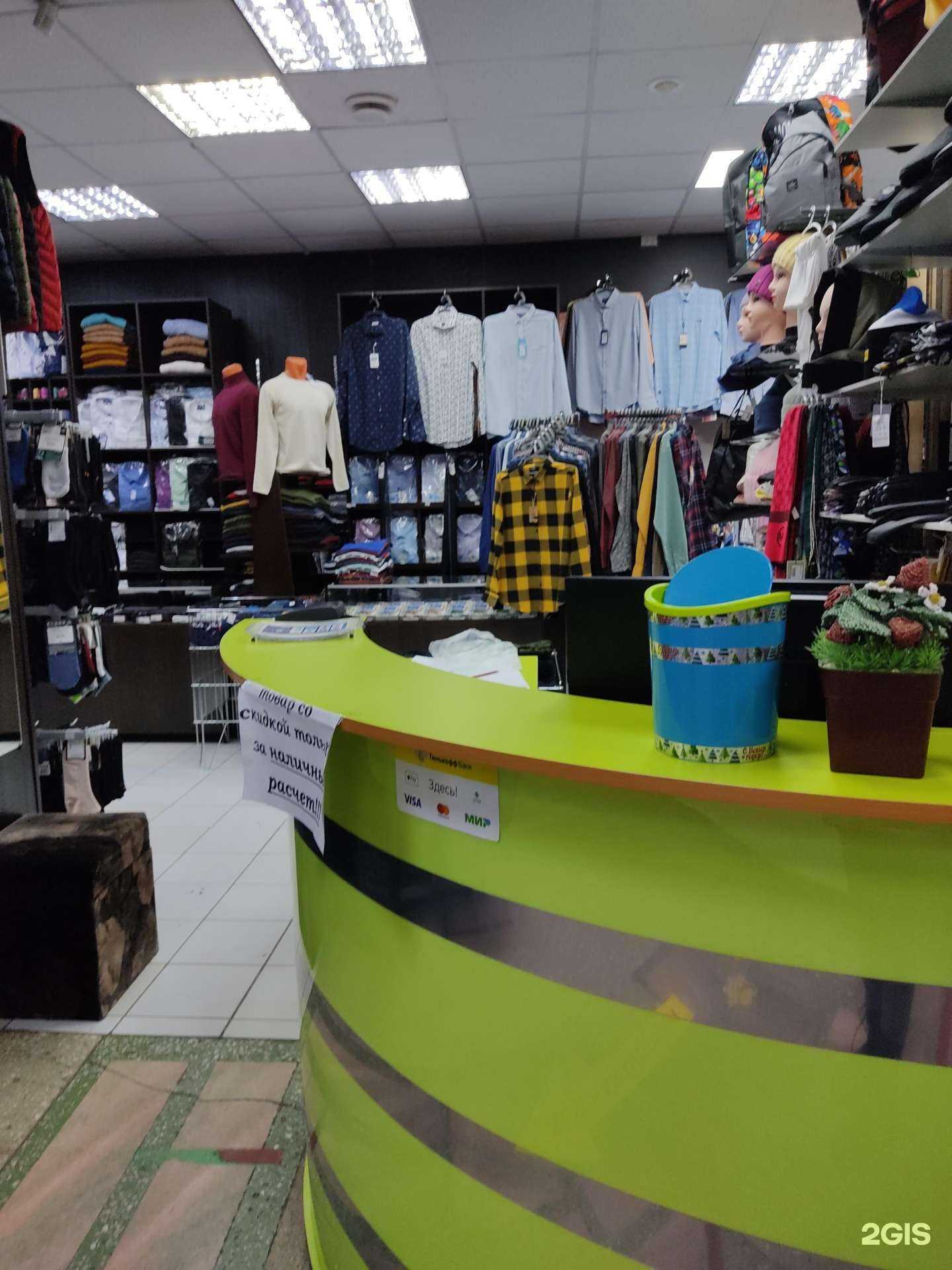 Отзывы на компанию Магазин мужской и детской одежды в Сосновоборске c фото