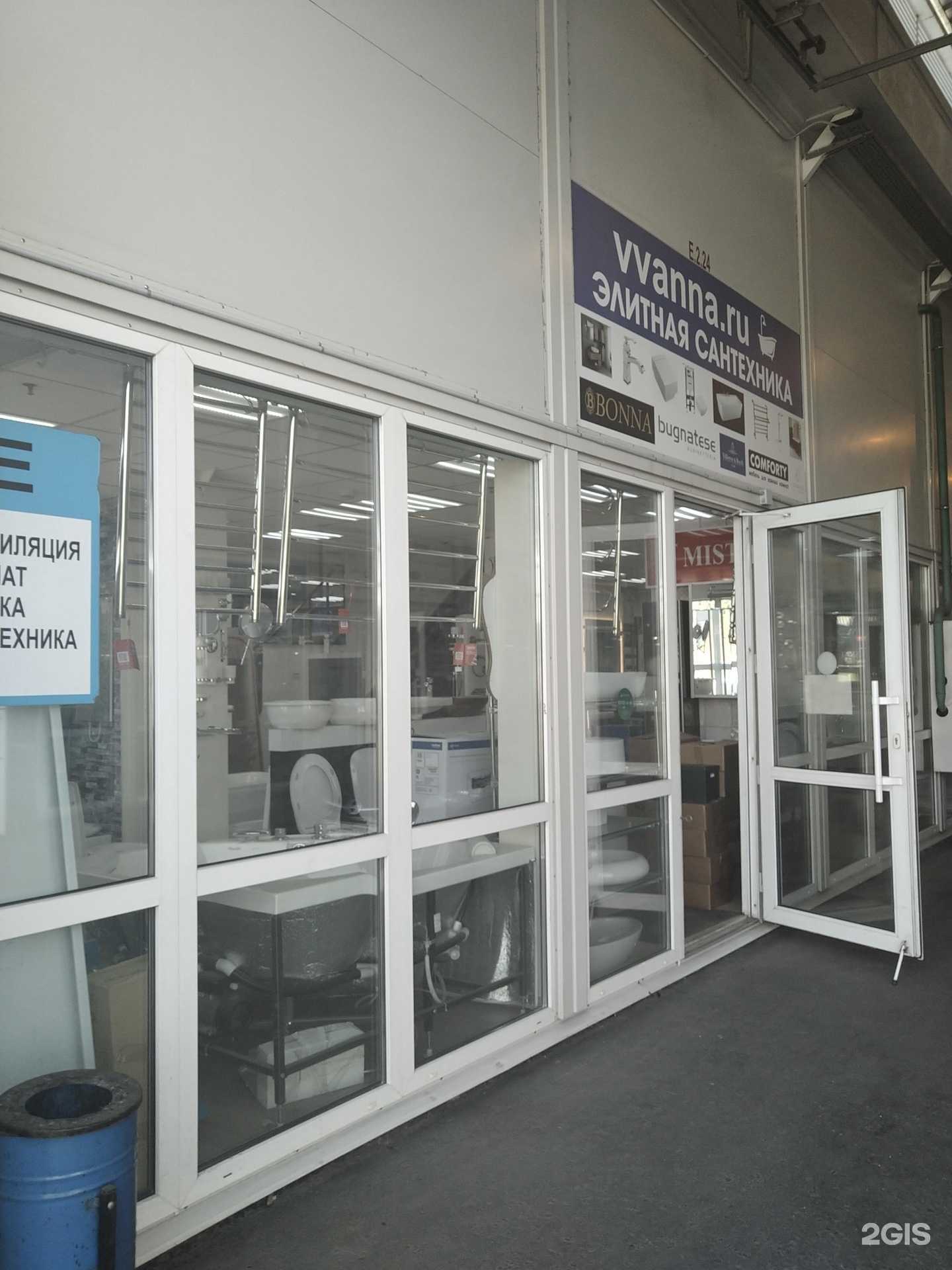 Отзывы на компанию Vvanna в г. Москва c фото