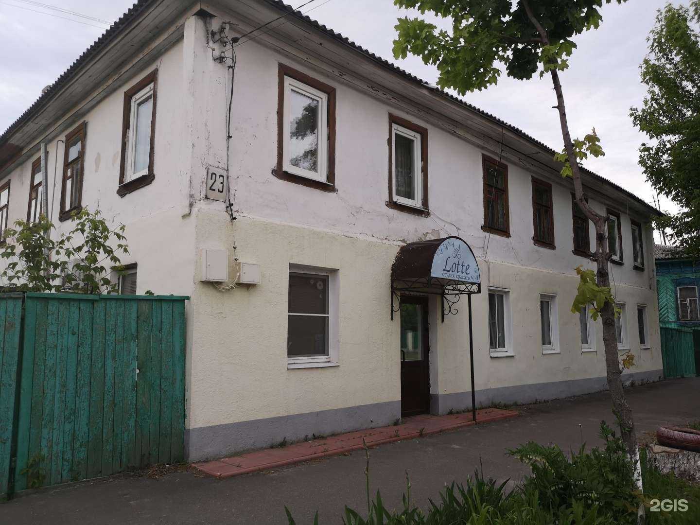 Отзывы на компанию Lotte в Муроме c фото - фотография 2 из 2