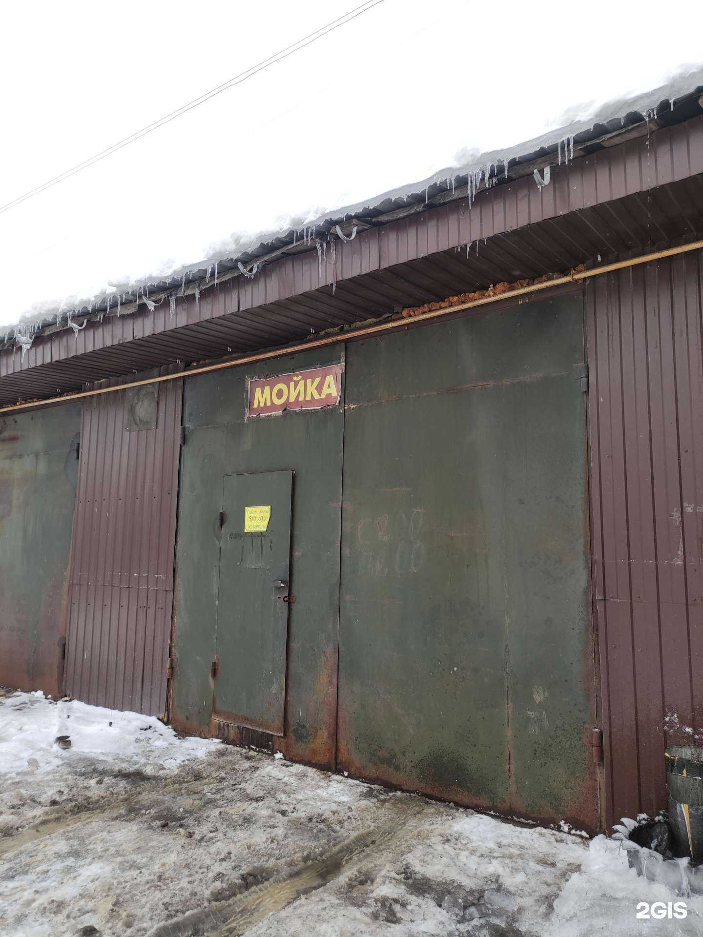 Отзывы на компанию Автомойка в г. Павловский Посад c фото