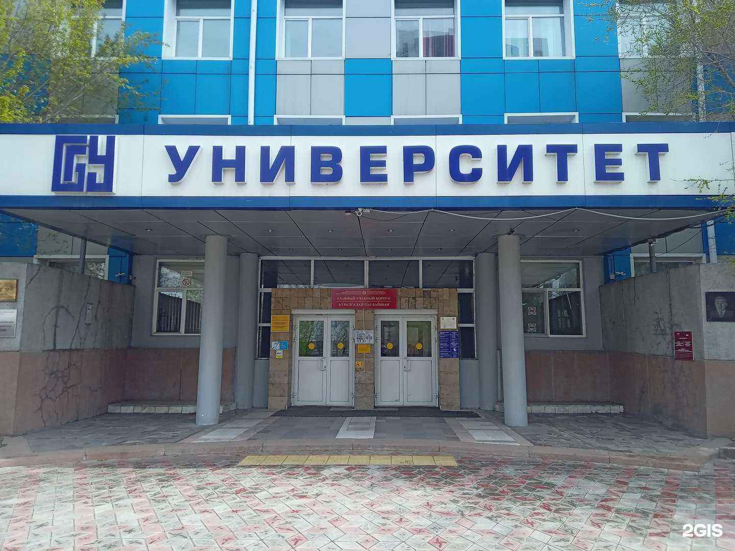 Отзывы на компанию Издательство в Улан-Удэ c фото