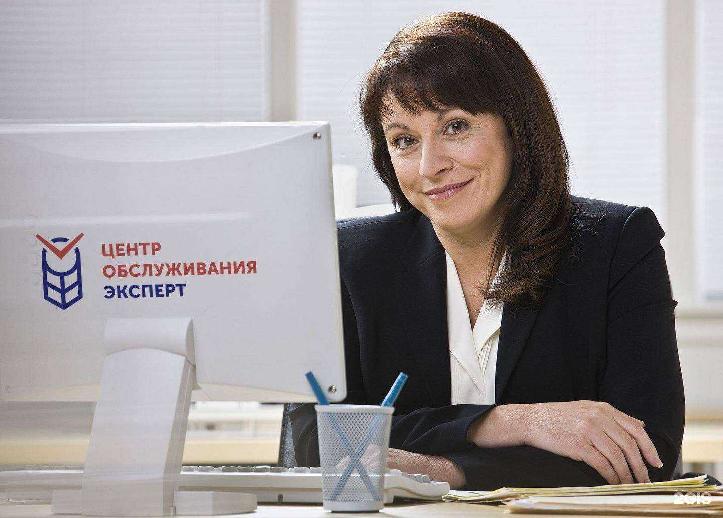 Отзывы на компанию Центр обслуживания Эксперт в Тольятти c фото