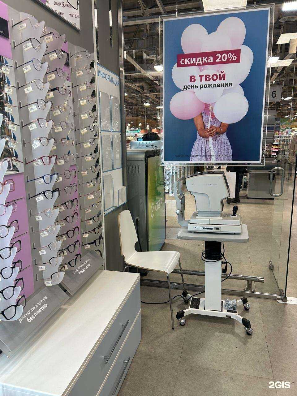 Отзывы на компанию Smart vision в Одинцове c фото