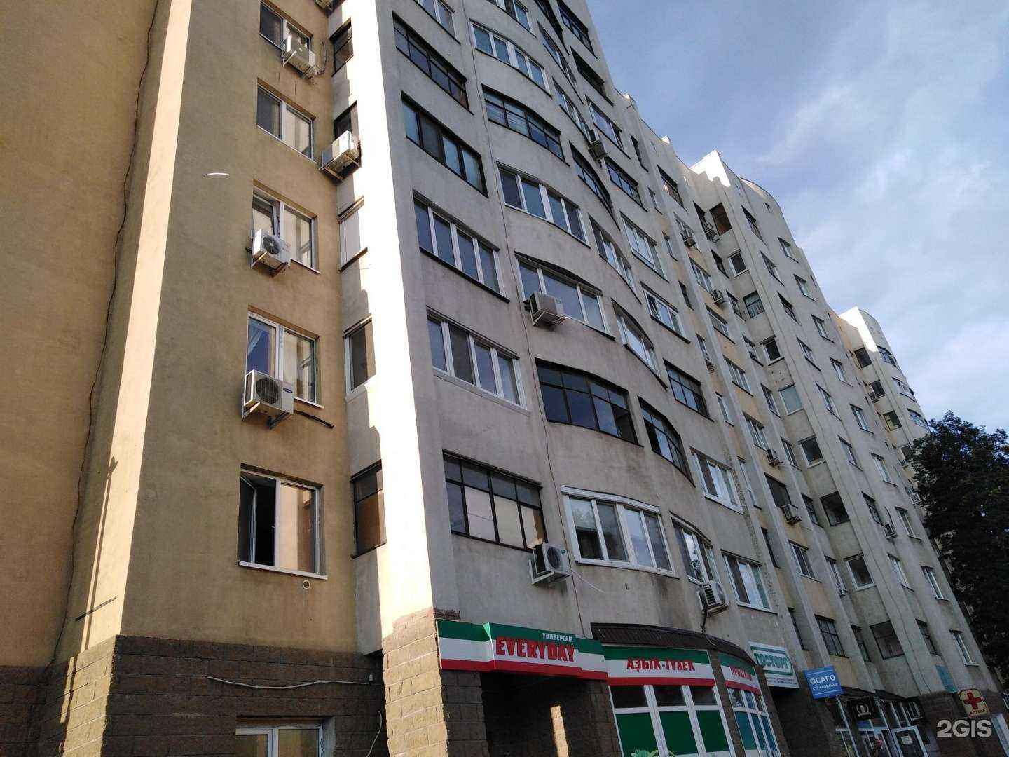 Отзывы на компанию Дом без забот в Уфе c фото - фотография 2 из 2