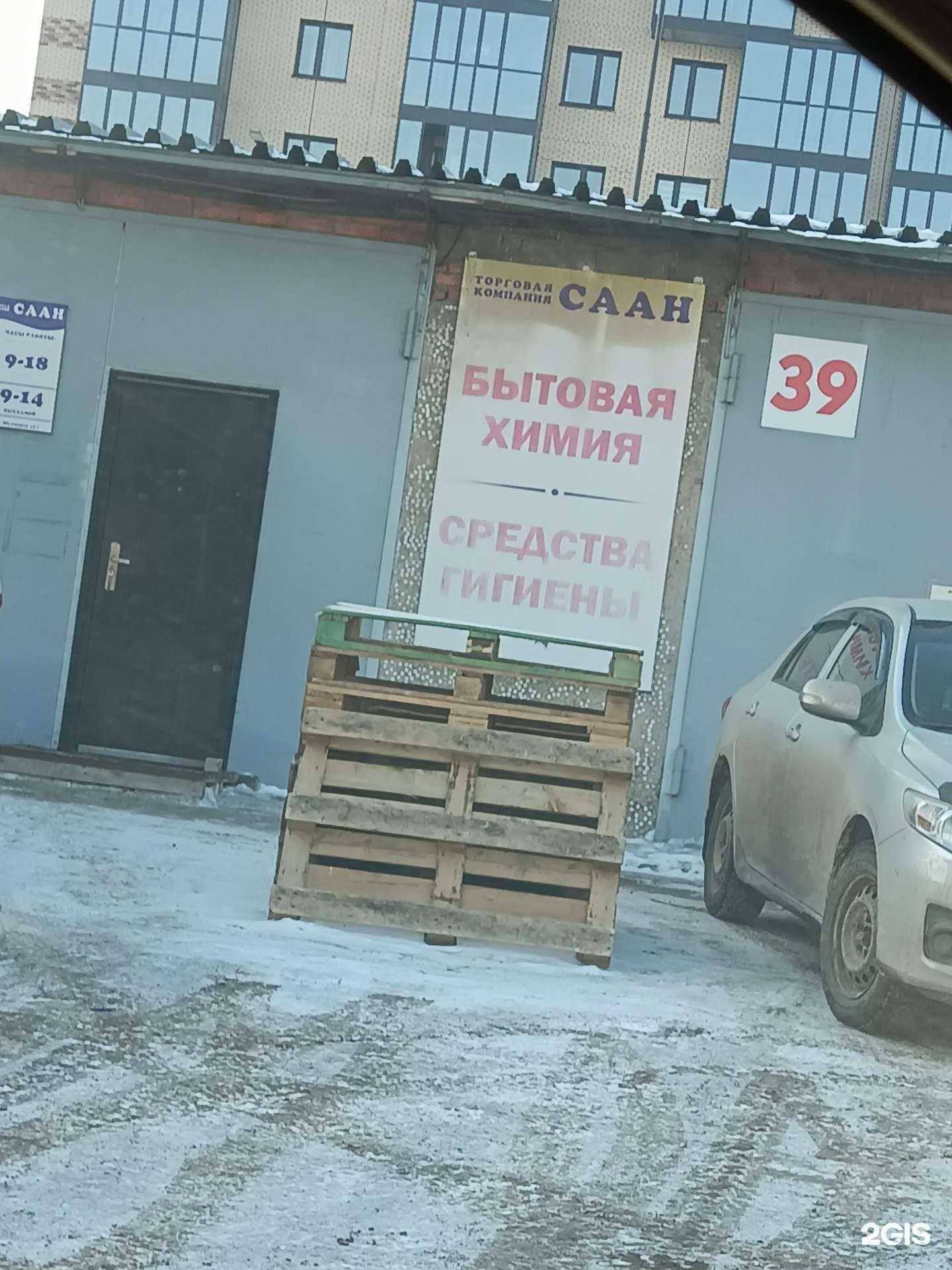 Отзывы на компанию Восток 27 в г. Красноярск c фото