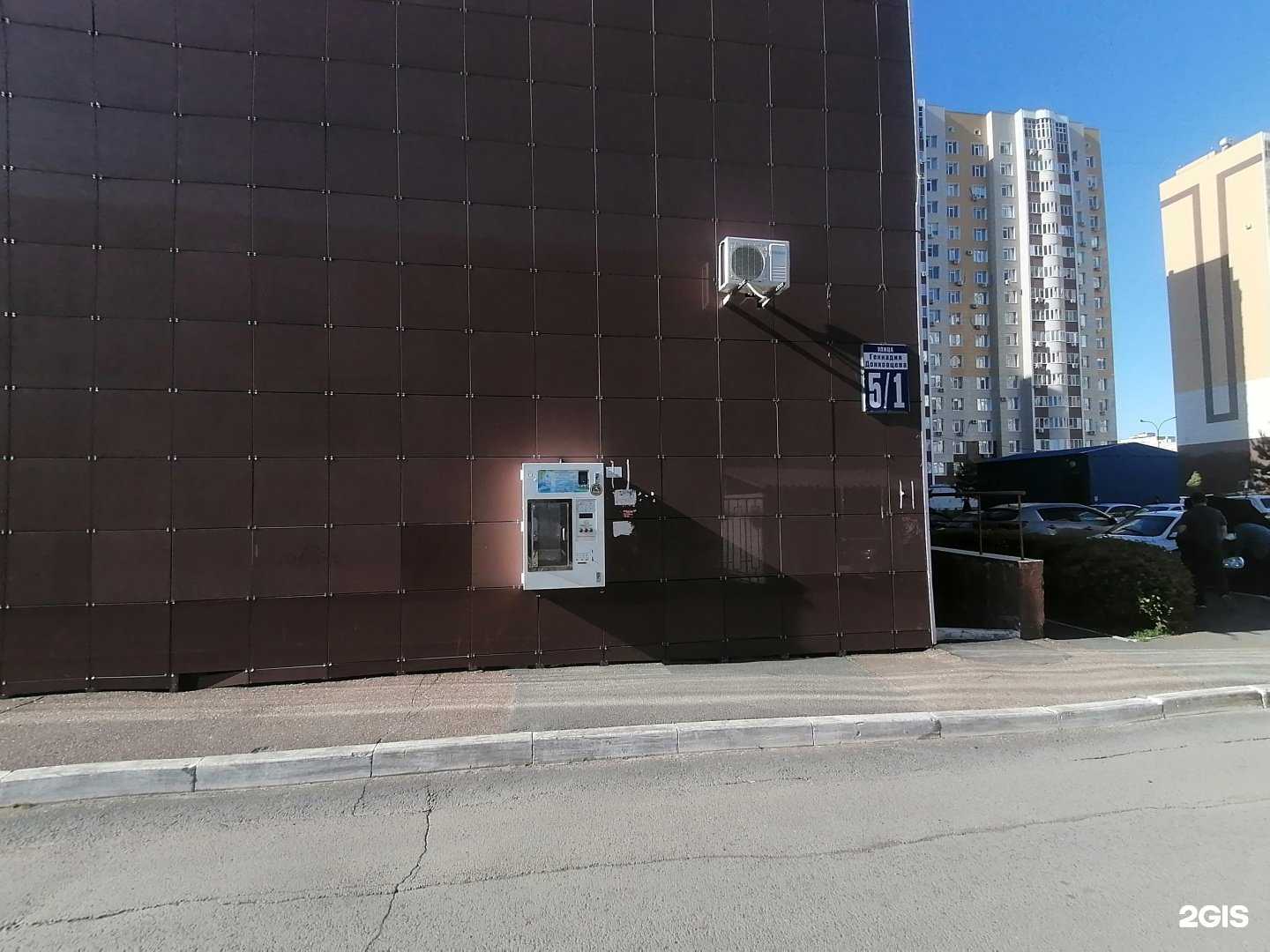 Отзывы на компанию Чистая вода в Оренбурге c фото