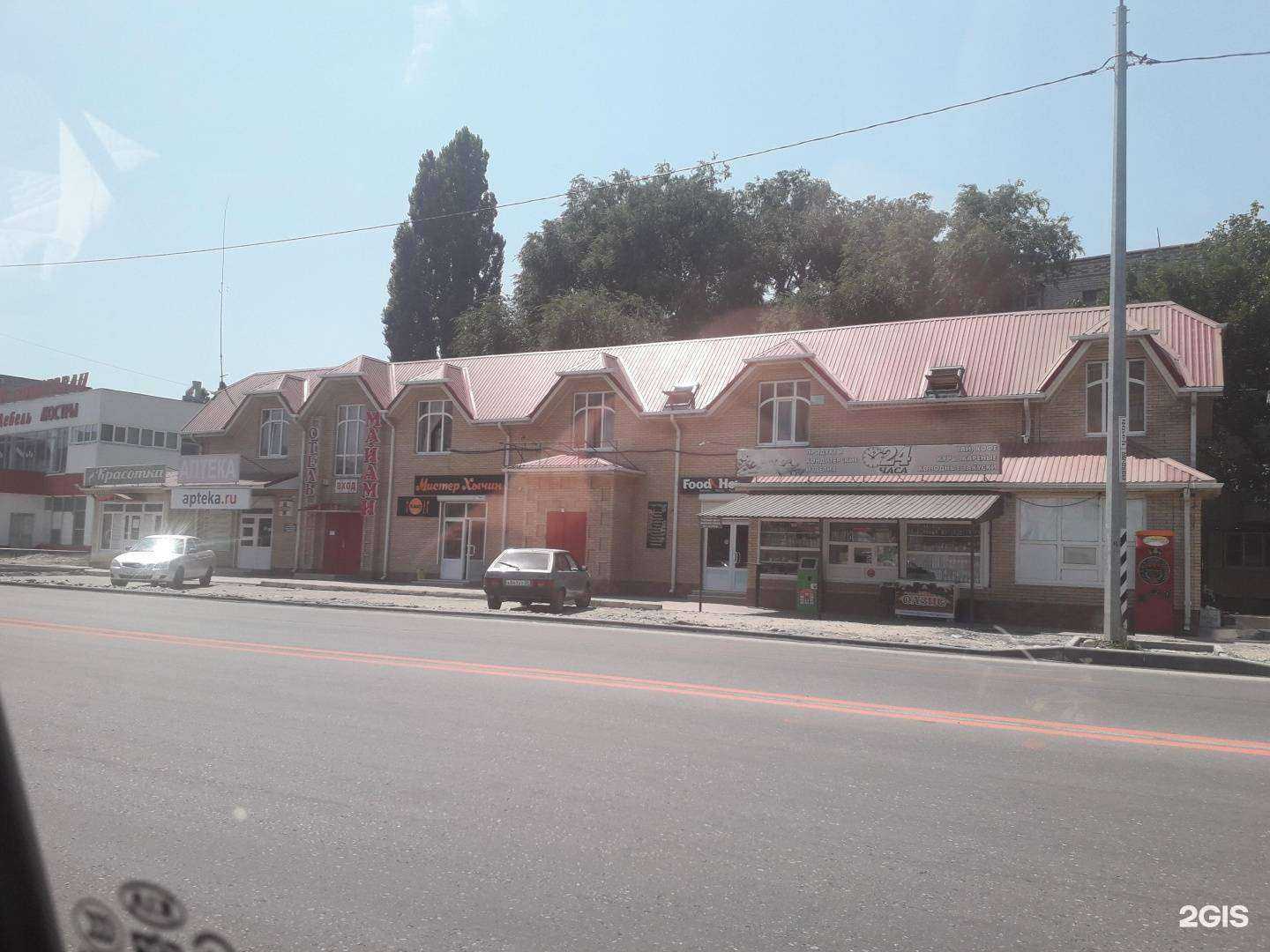 Отзывы на компанию Эдельвейс в г. Черкесск c фото