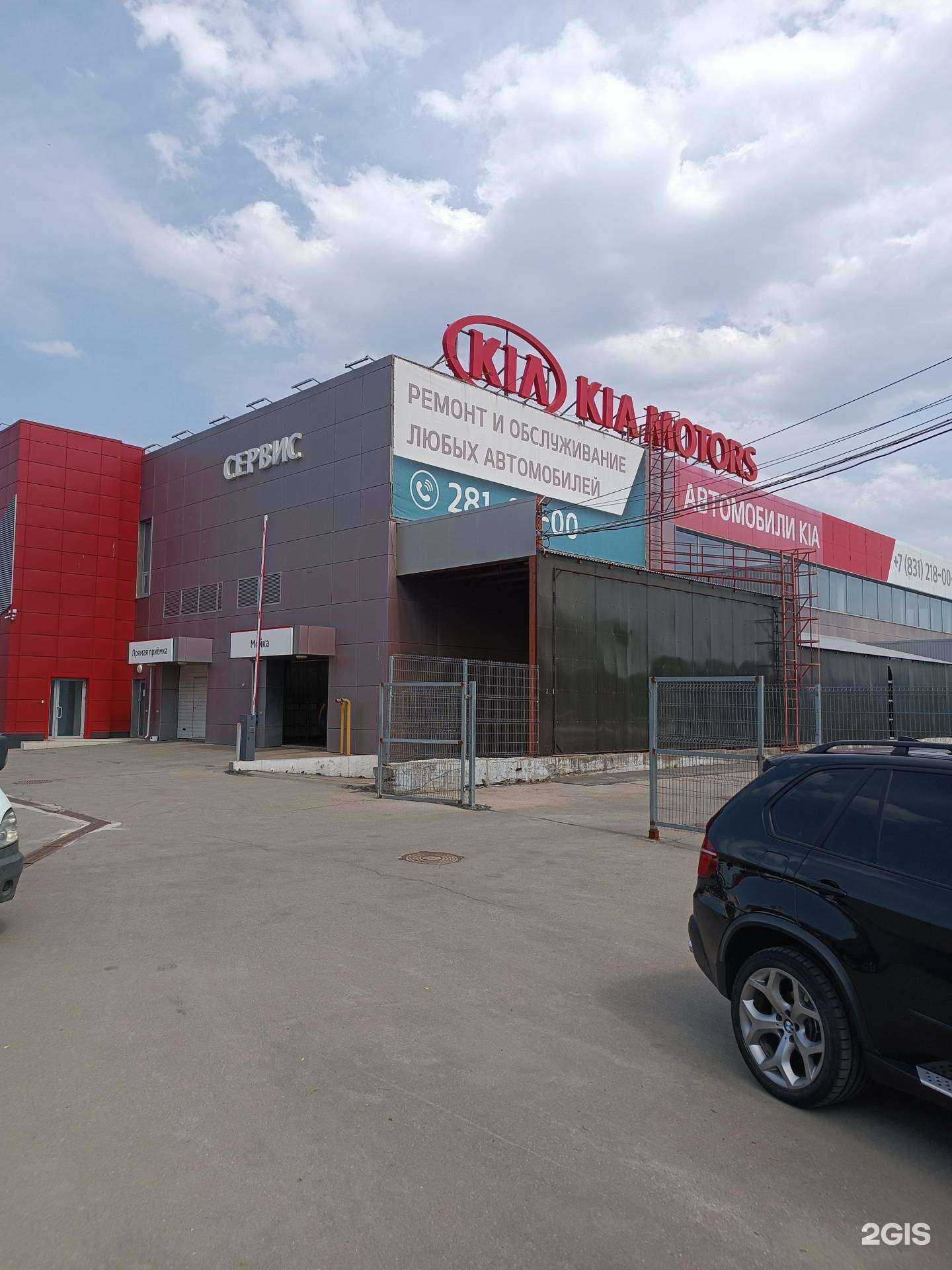 Отзывы на компанию БЦР Моторс в г. Нижний Новгород c фото