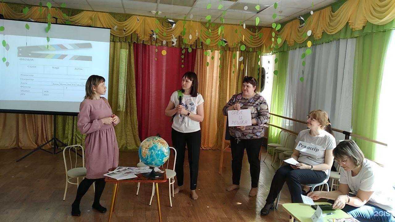 Отзывы на компанию Детский сад №25 в Омске c фото