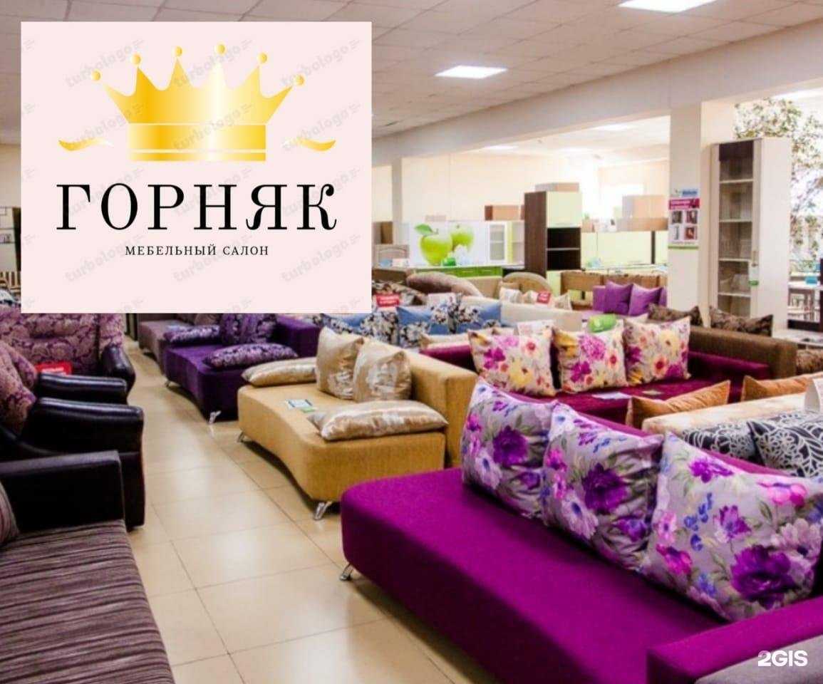 Отзывы на компанию Горняк  в Сибае c фото