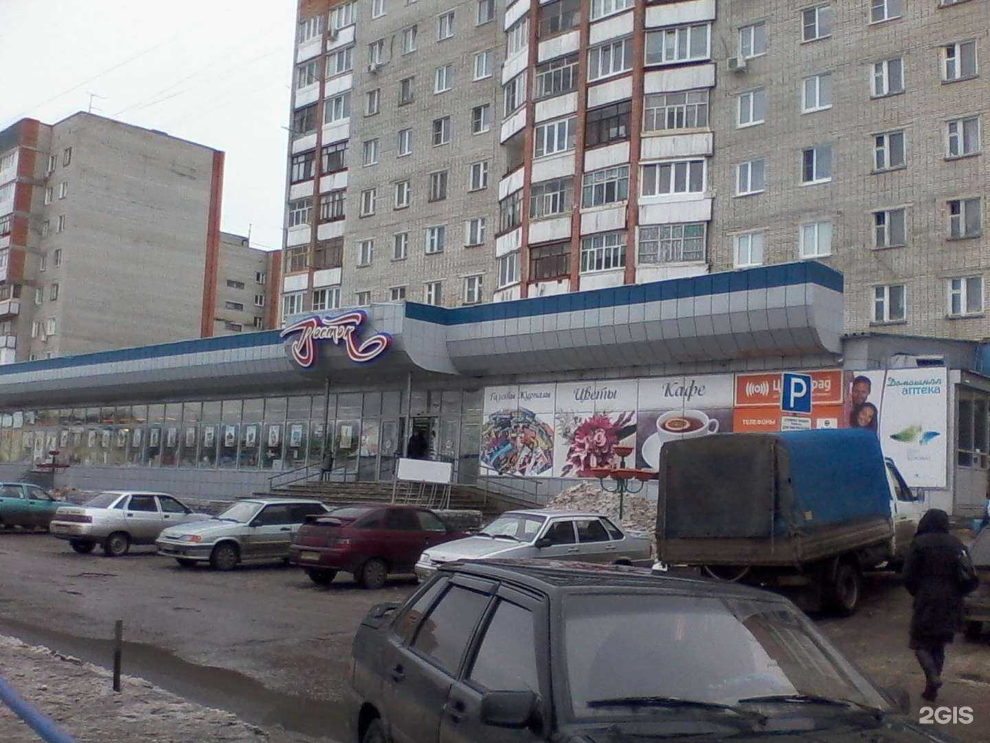 Отзывы на компанию Центр фотоуслуг в Пензе c фото - фотография 2 из 2