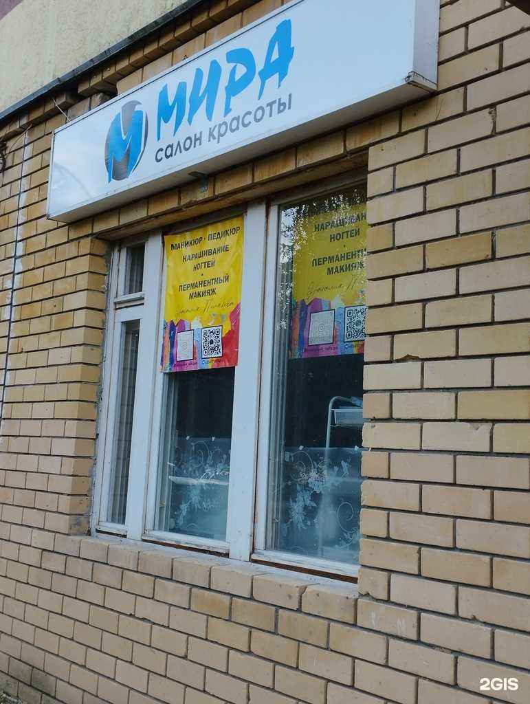 Отзывы на компанию Студия перманентного макияжа в Нижнем Новгороде c фото