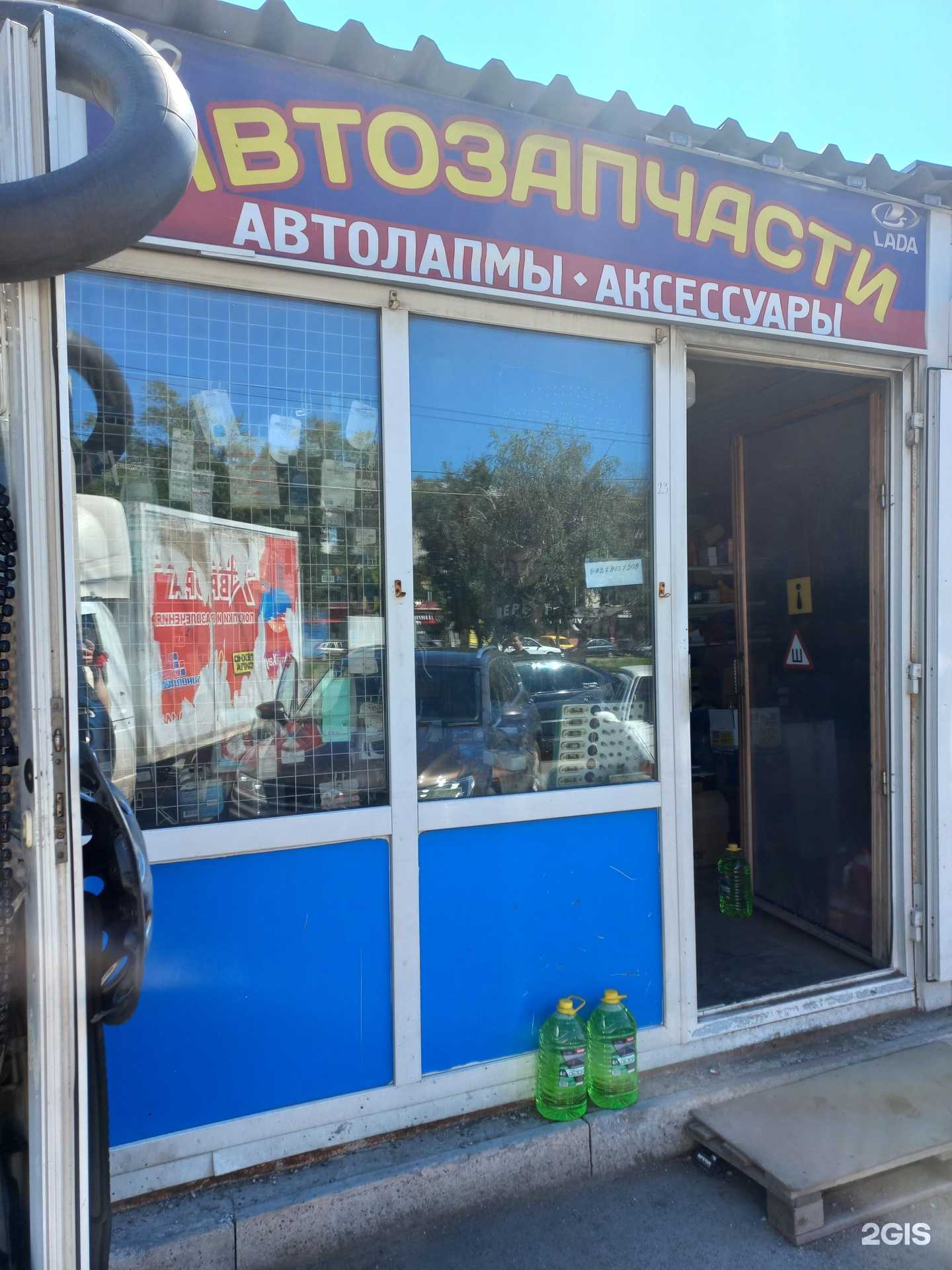 Отзывы на компанию Магазин автоаксессуаров в г. Самара c фото