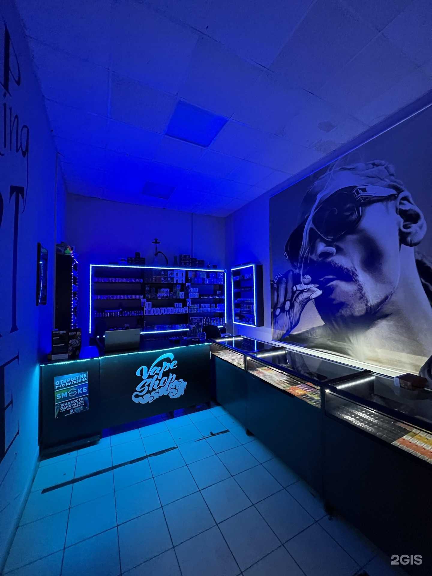 Отзывы на компанию SmokeShop в г. Бор c фото