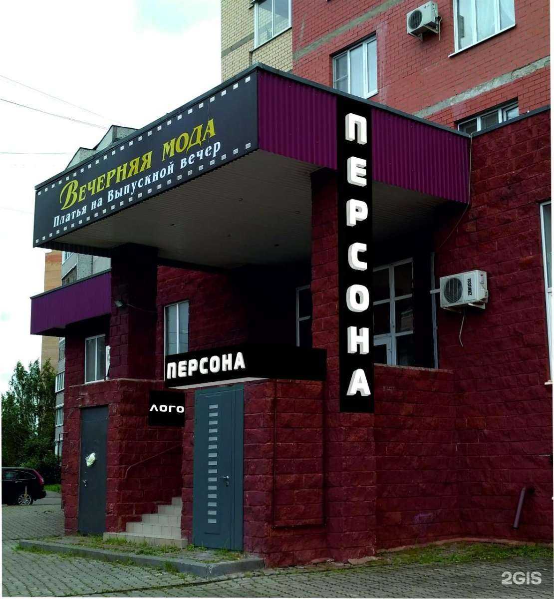 Отзывы на компанию Диалог в Фрязине c фото - фотография 2 из 2