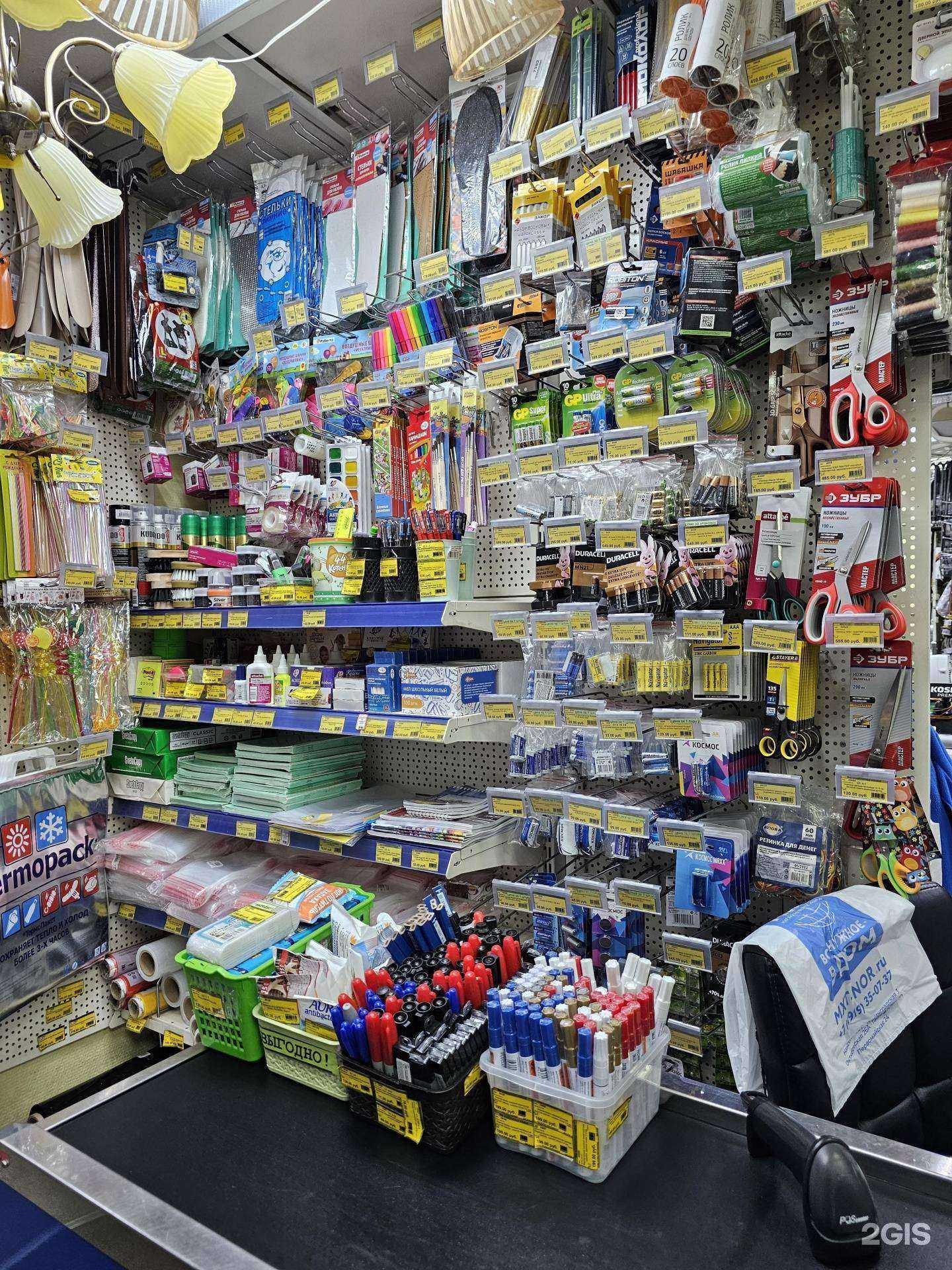 Отзывы на компанию Мир хозяйственных товаров в Норильске c фото