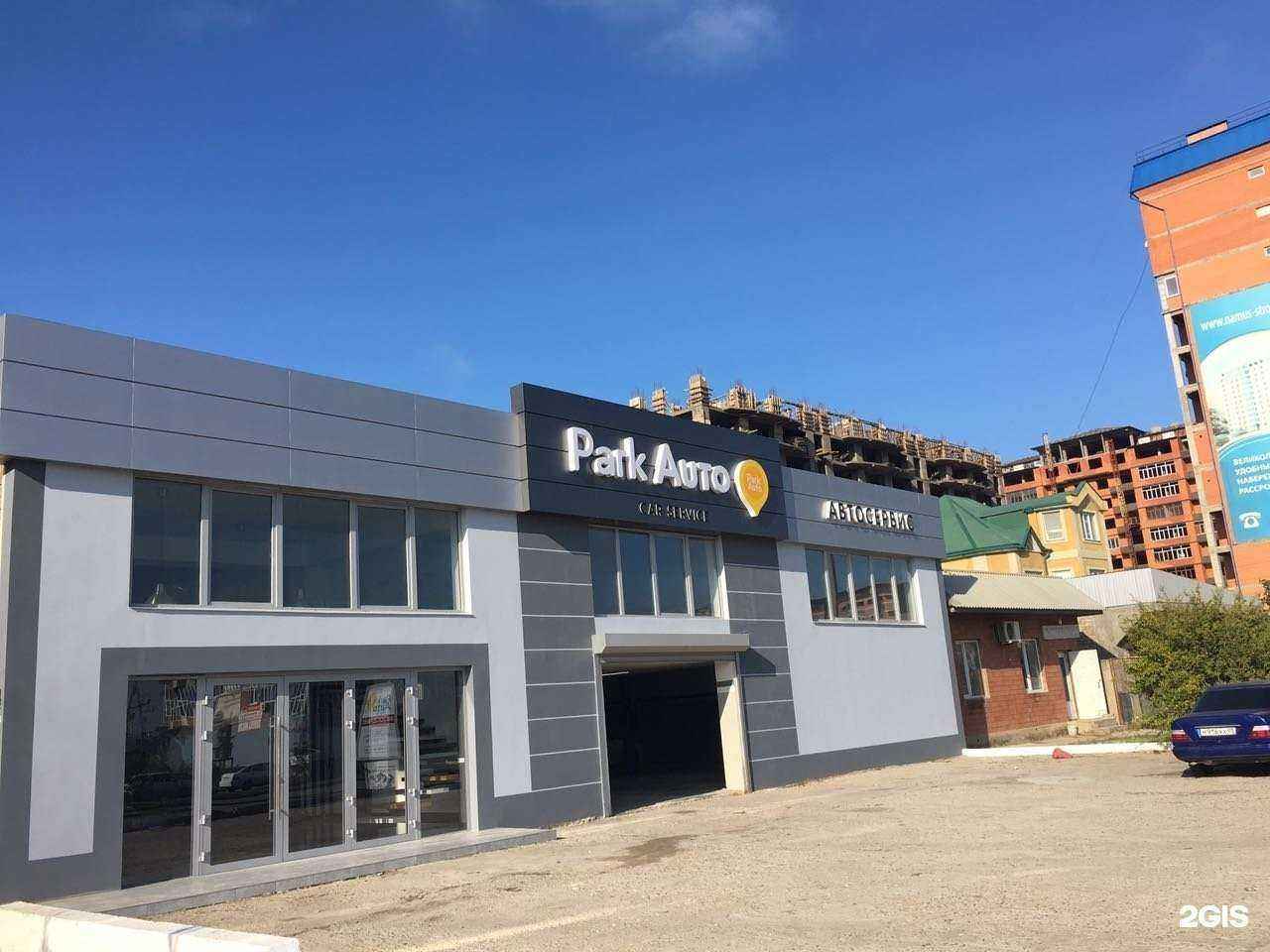 Отзывы на компанию Park Auto в Махачкале c фото