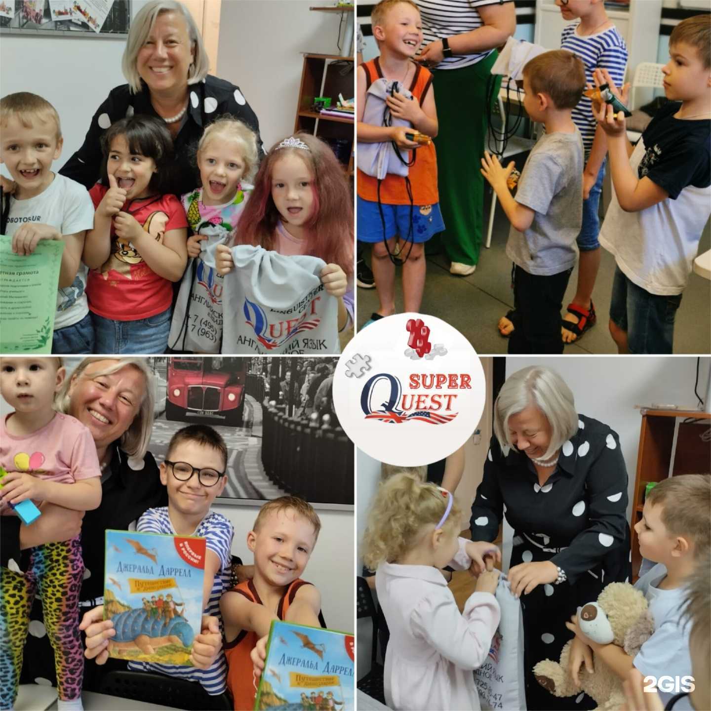 Отзывы на компанию СуперКвест! в Видном c фото