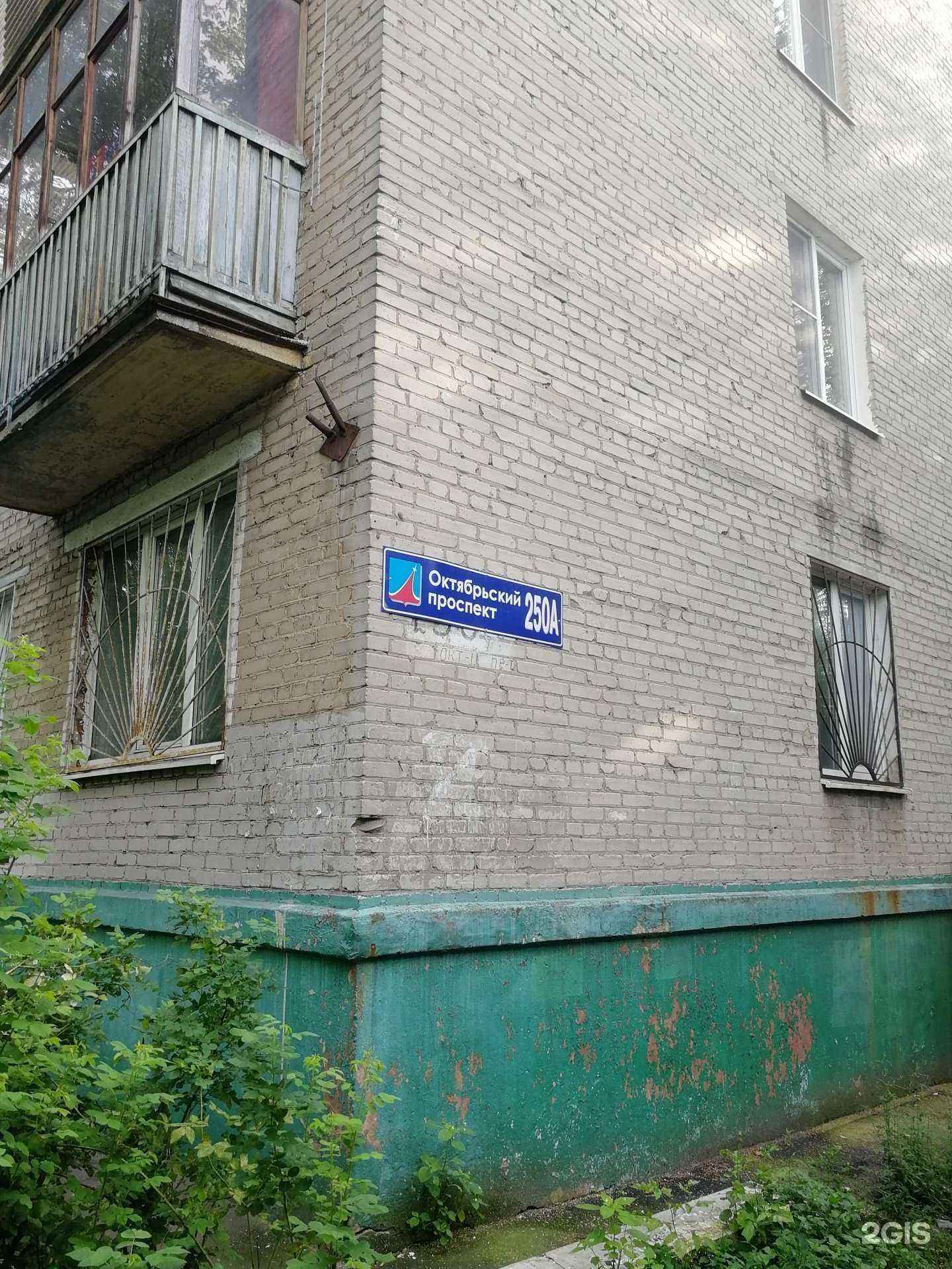 Отзывы на компанию Окна мегаполиса в Люберцах c фото