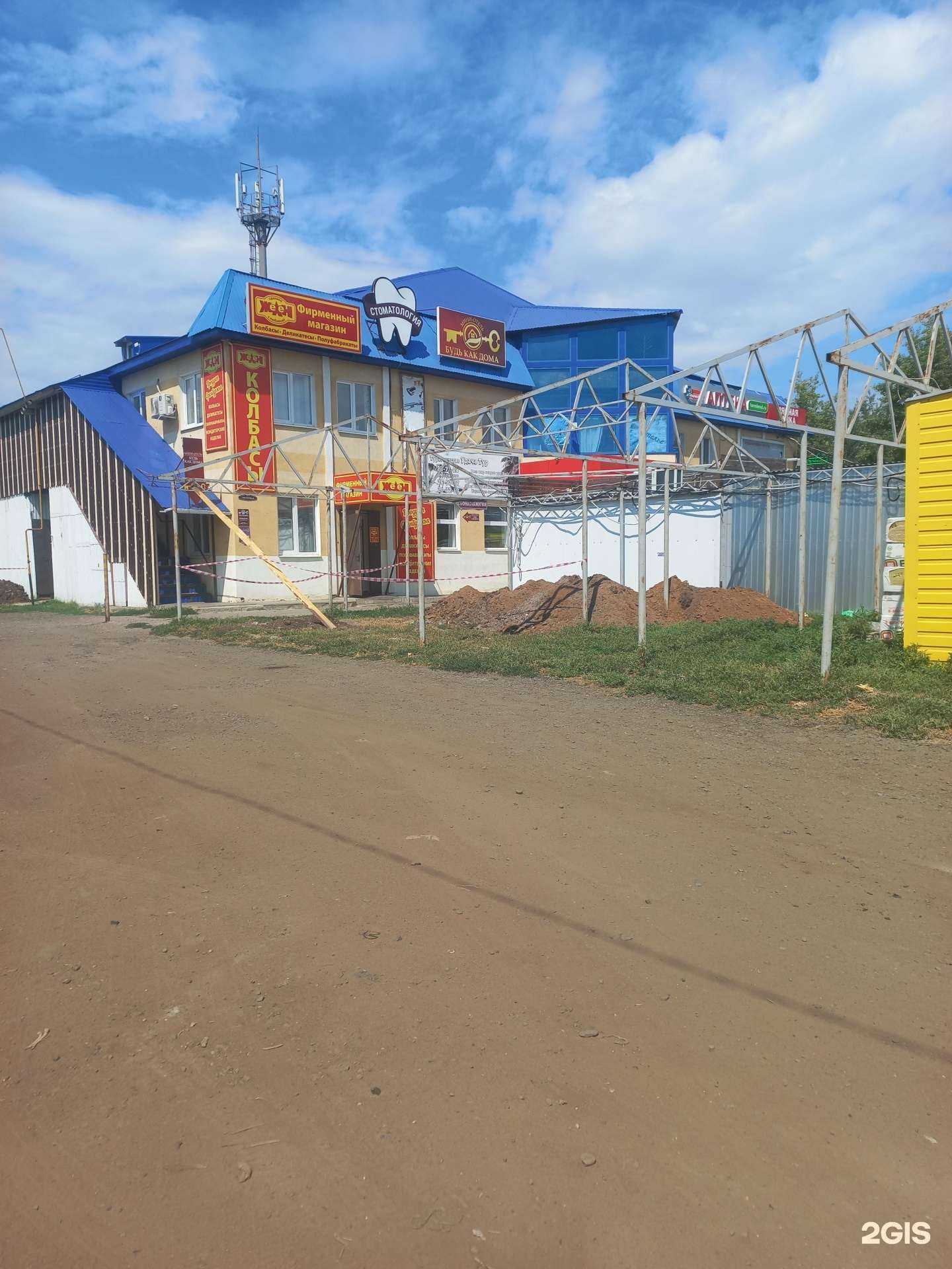 Отзывы на компанию Будь как дома в Оренбурге c фото - фотография 2 из 2