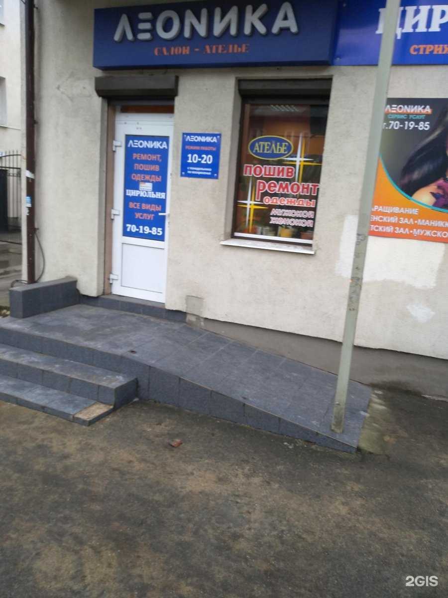 Отзывы на компанию ЛeoNika в Калининграде c фото