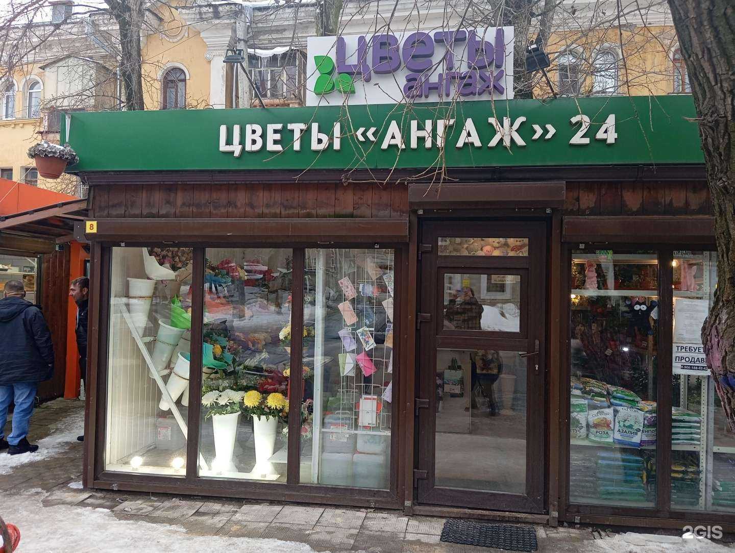 Отзывы на компанию Ангаж в Воронеже c фото