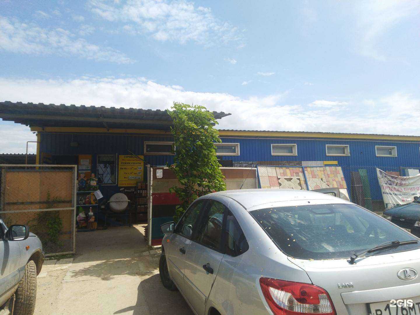 Отзывы на компанию Быковская в Волжском c фото