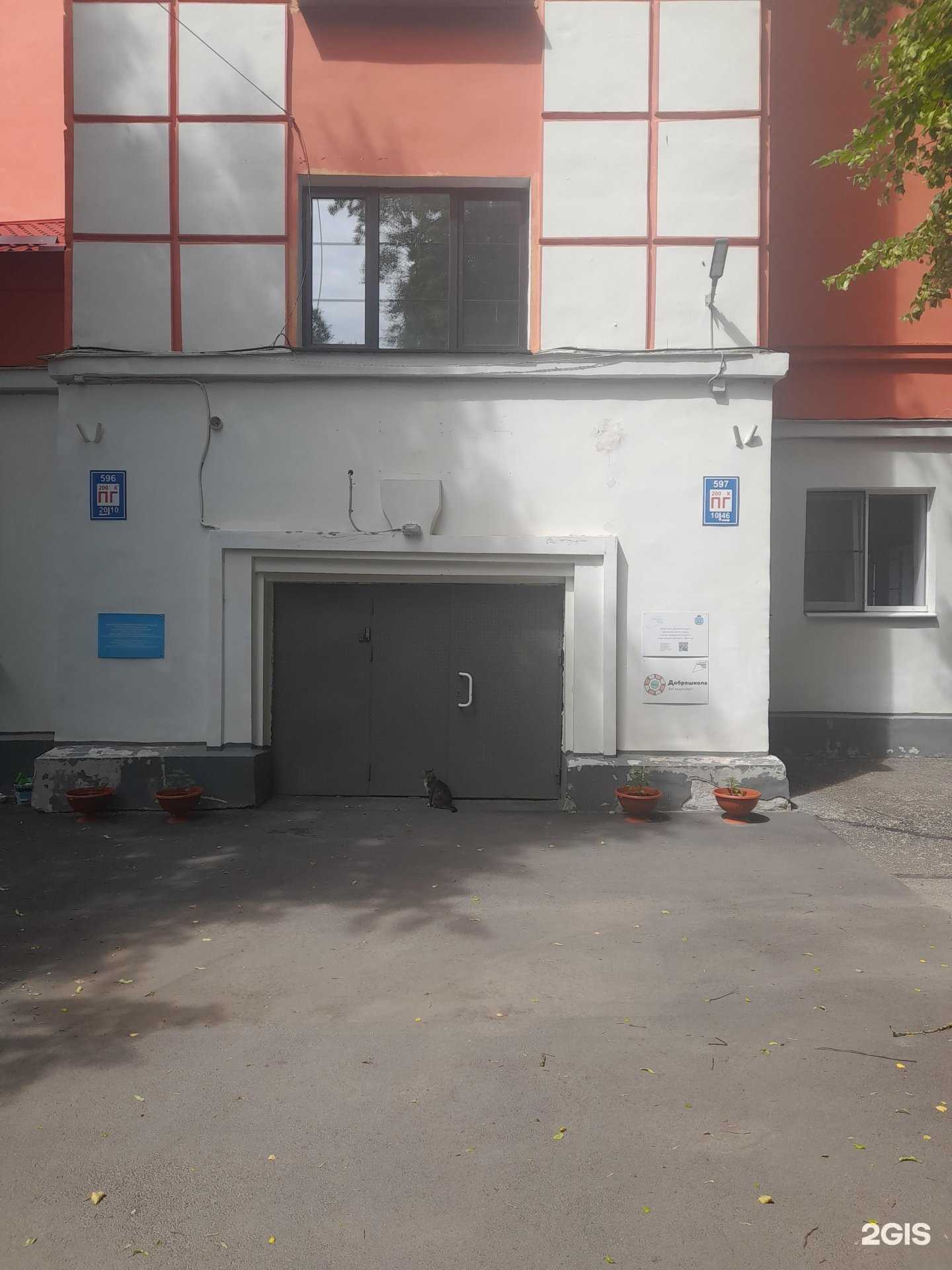 Отзывы на компанию Центр образования №1 в Пскове c фото