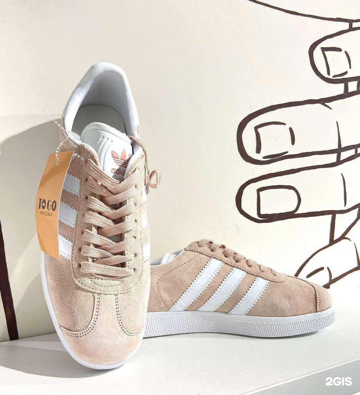 Отзывы на компанию Sneakers To Go в Ижевске c фото