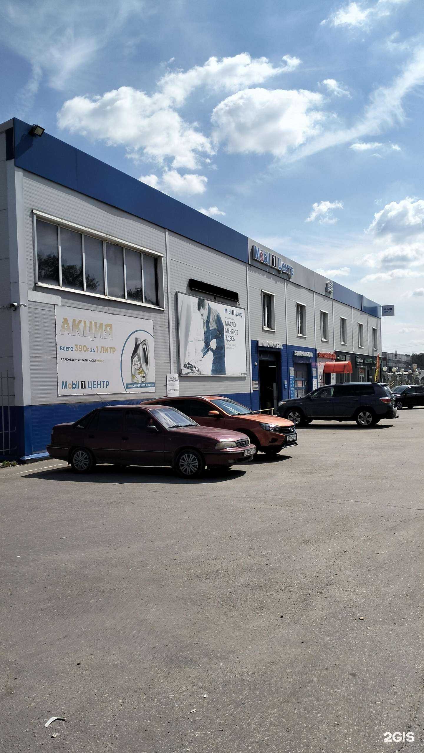 Отзывы на компанию Юликон в г. Рязань c фото