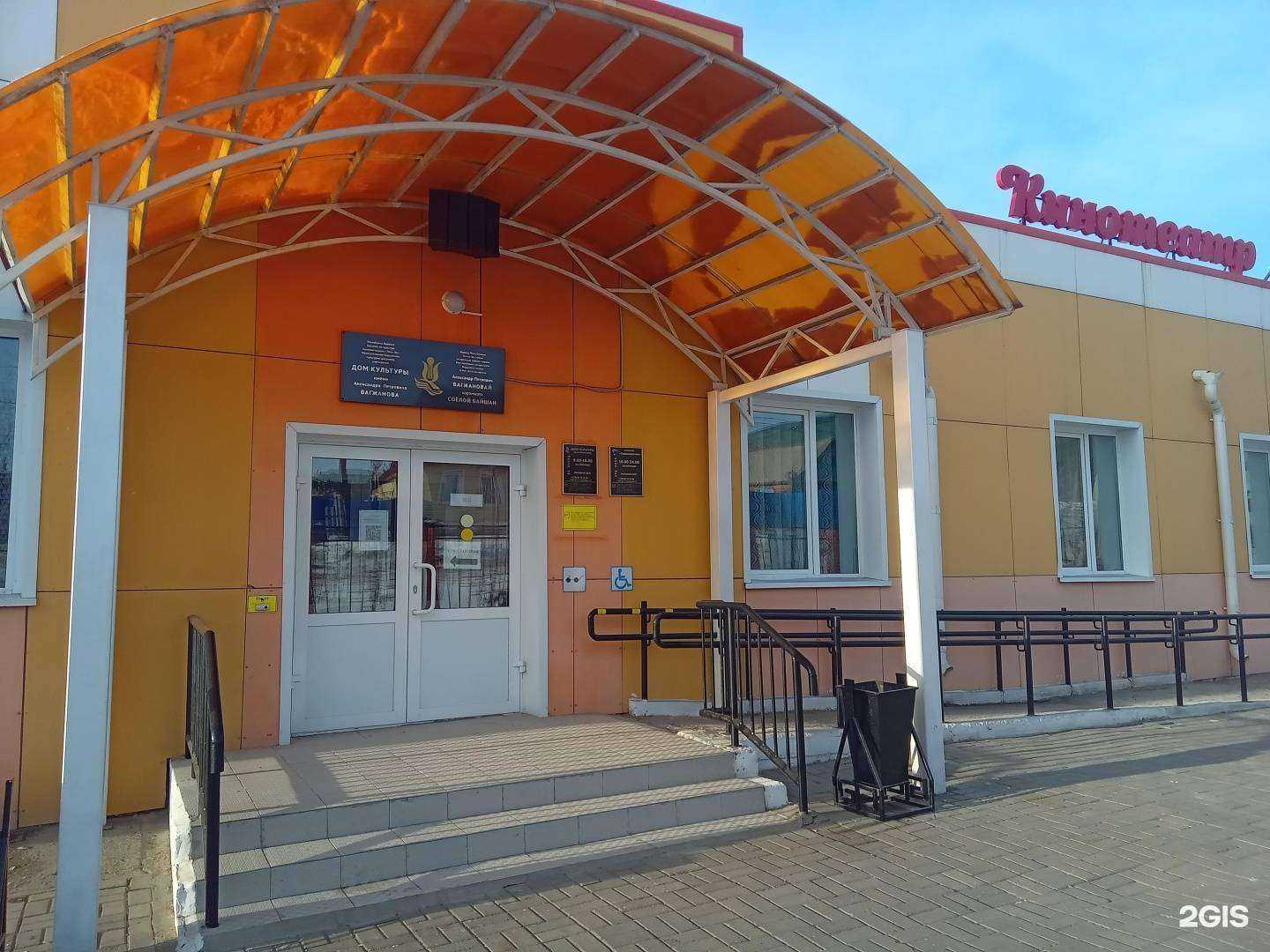 Отзывы на компанию Арлекино в Улан-Удэ c фото