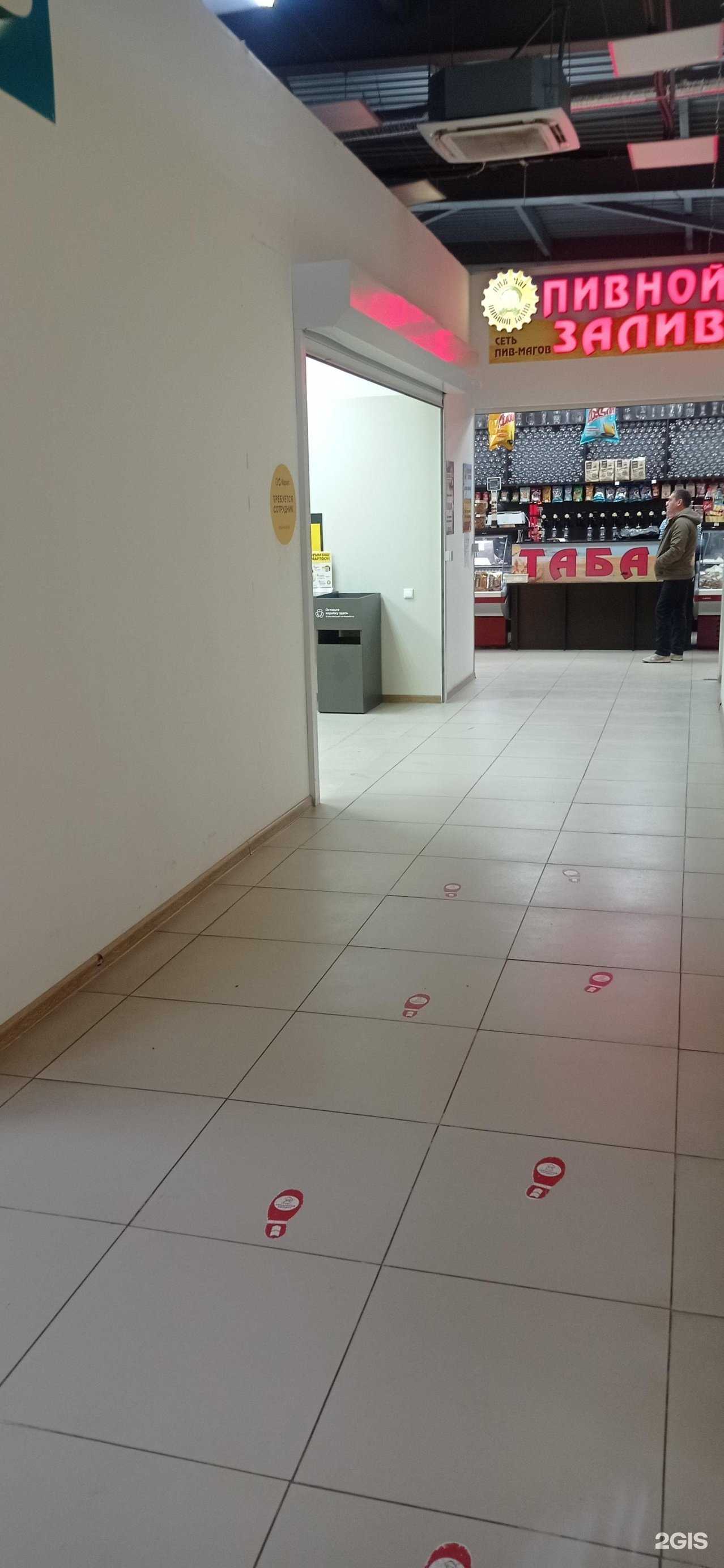 Отзывы на компанию Источник здоровья в Белгороде c фото - фотография 2 из 2