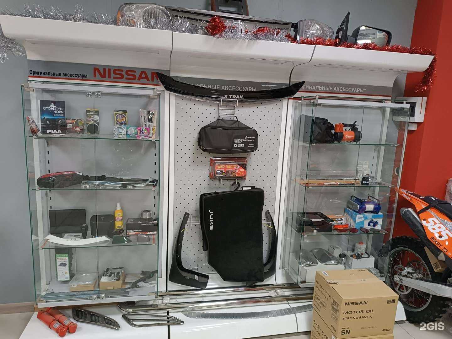 Отзывы на компанию Nissmo в Южно-Сахалинске c фото