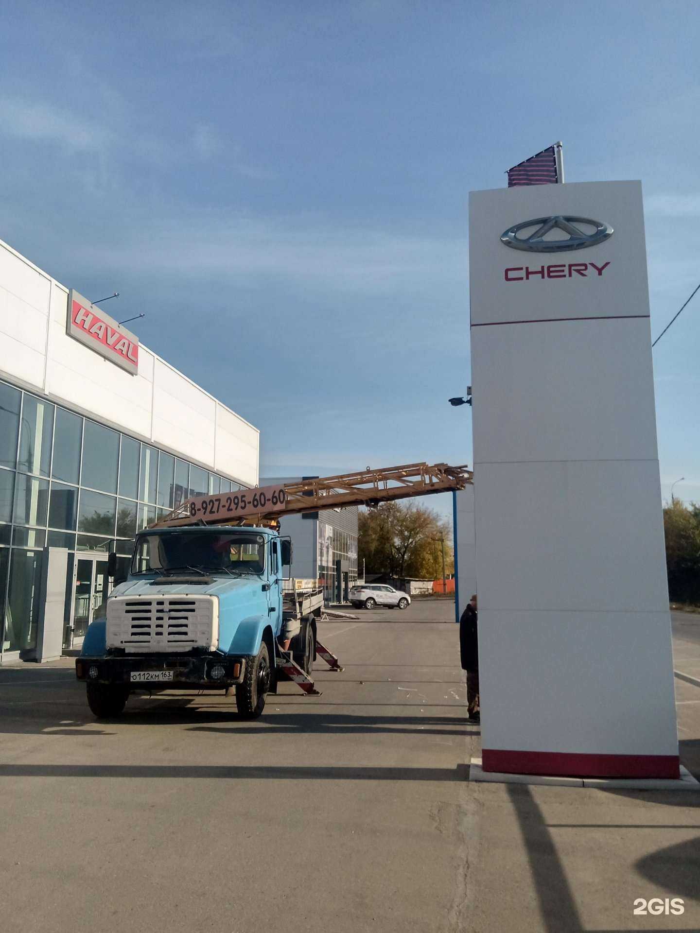 Отзывы на компанию Chery АТК Моторс Восток  в Самаре c фото - фотография 2 из 2